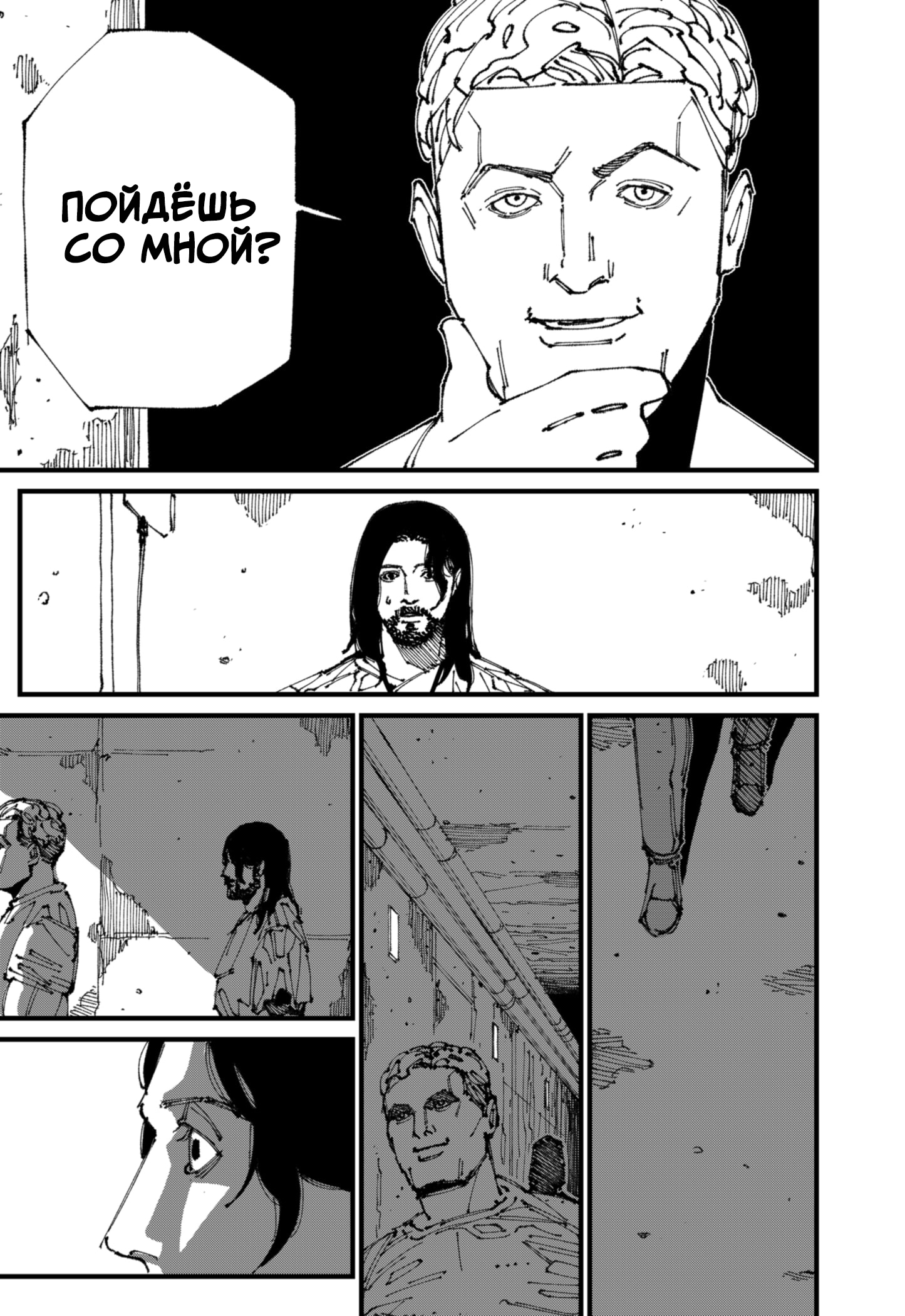 Read MAD RU Manga Online