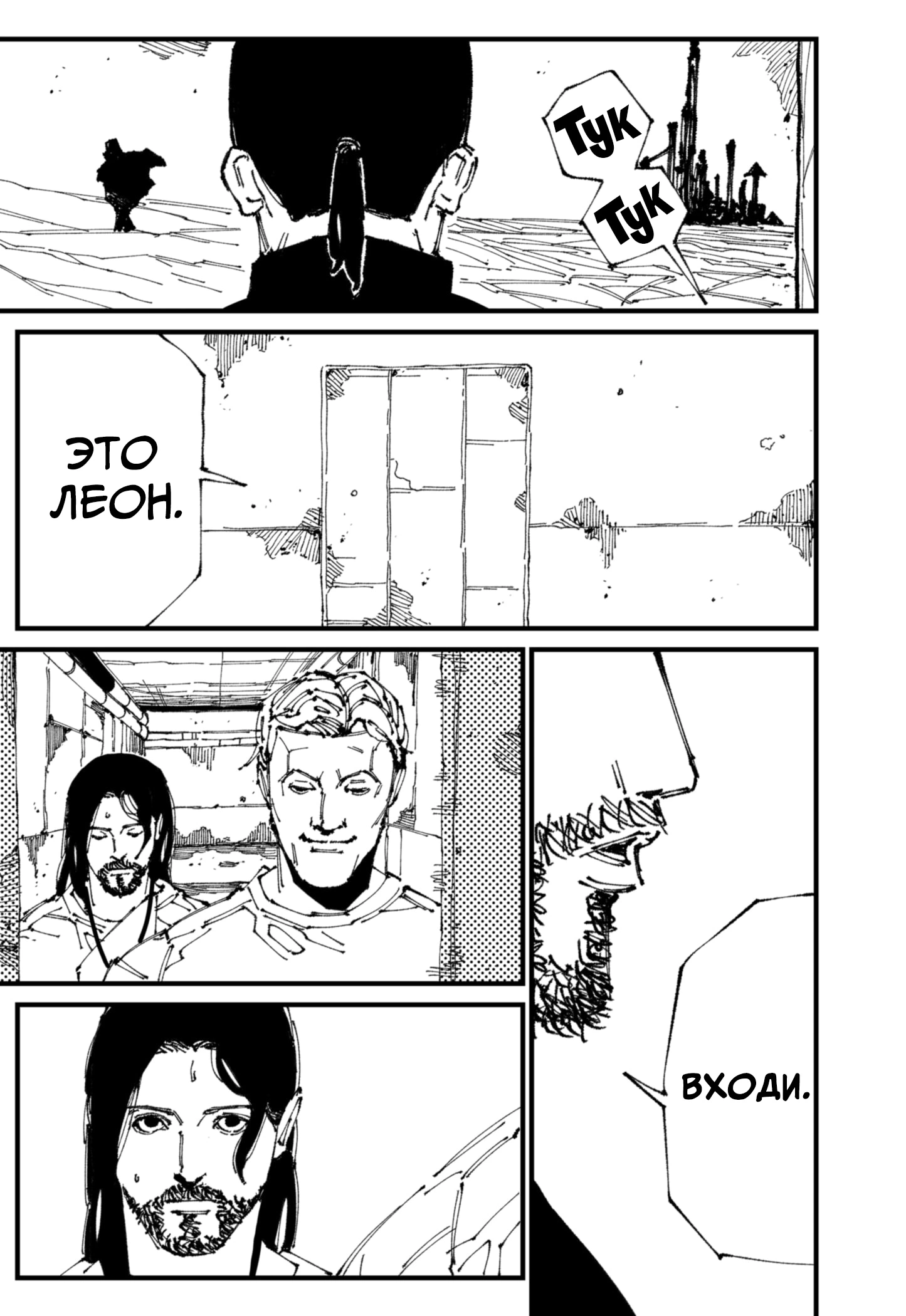 Read MAD RU Manga Online