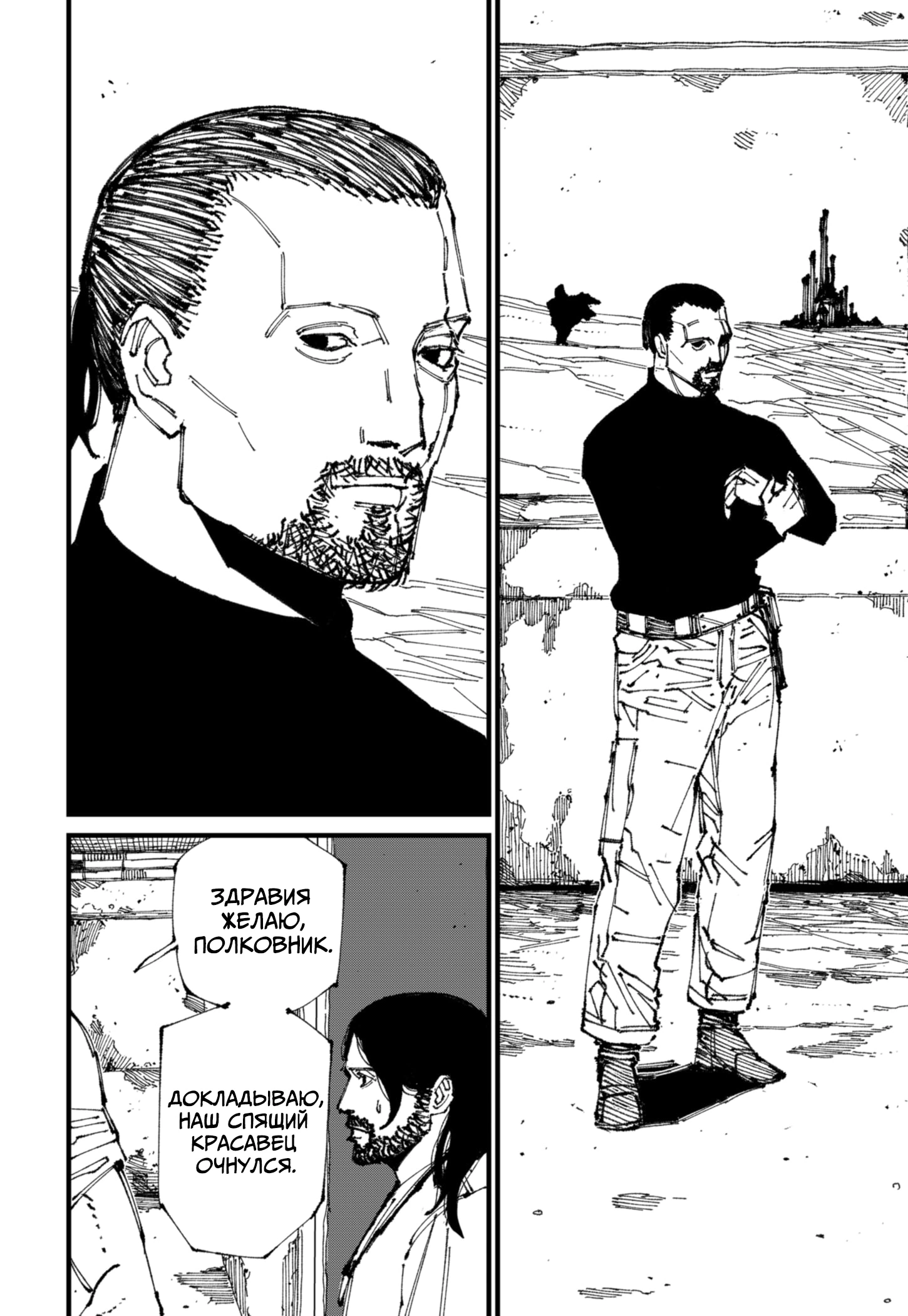 Read MAD RU Manga Online