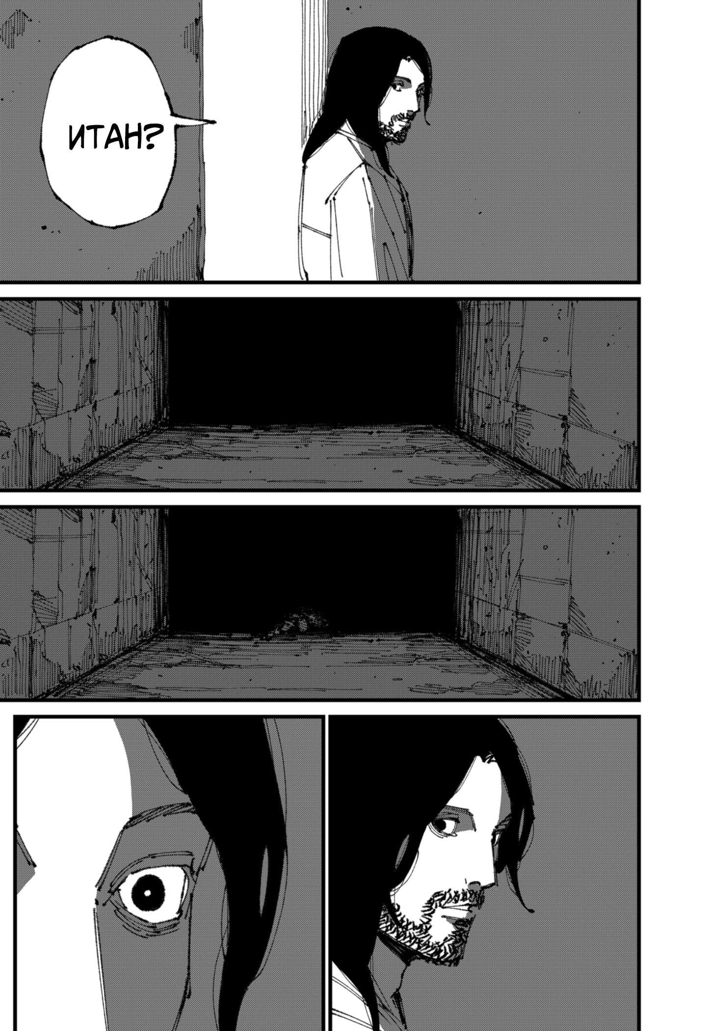 Read MAD RU Manga Online