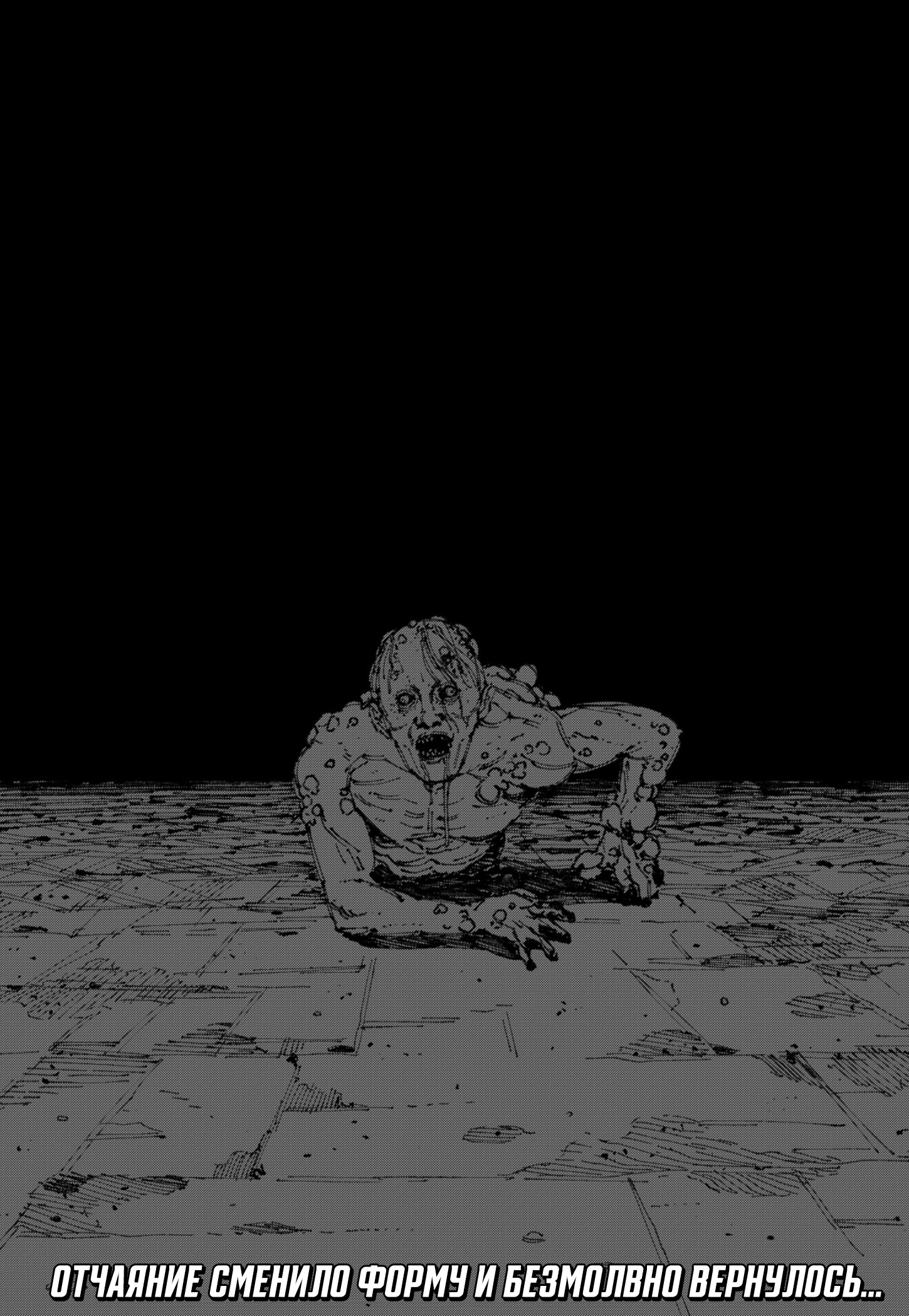 Read MAD RU Manga Online