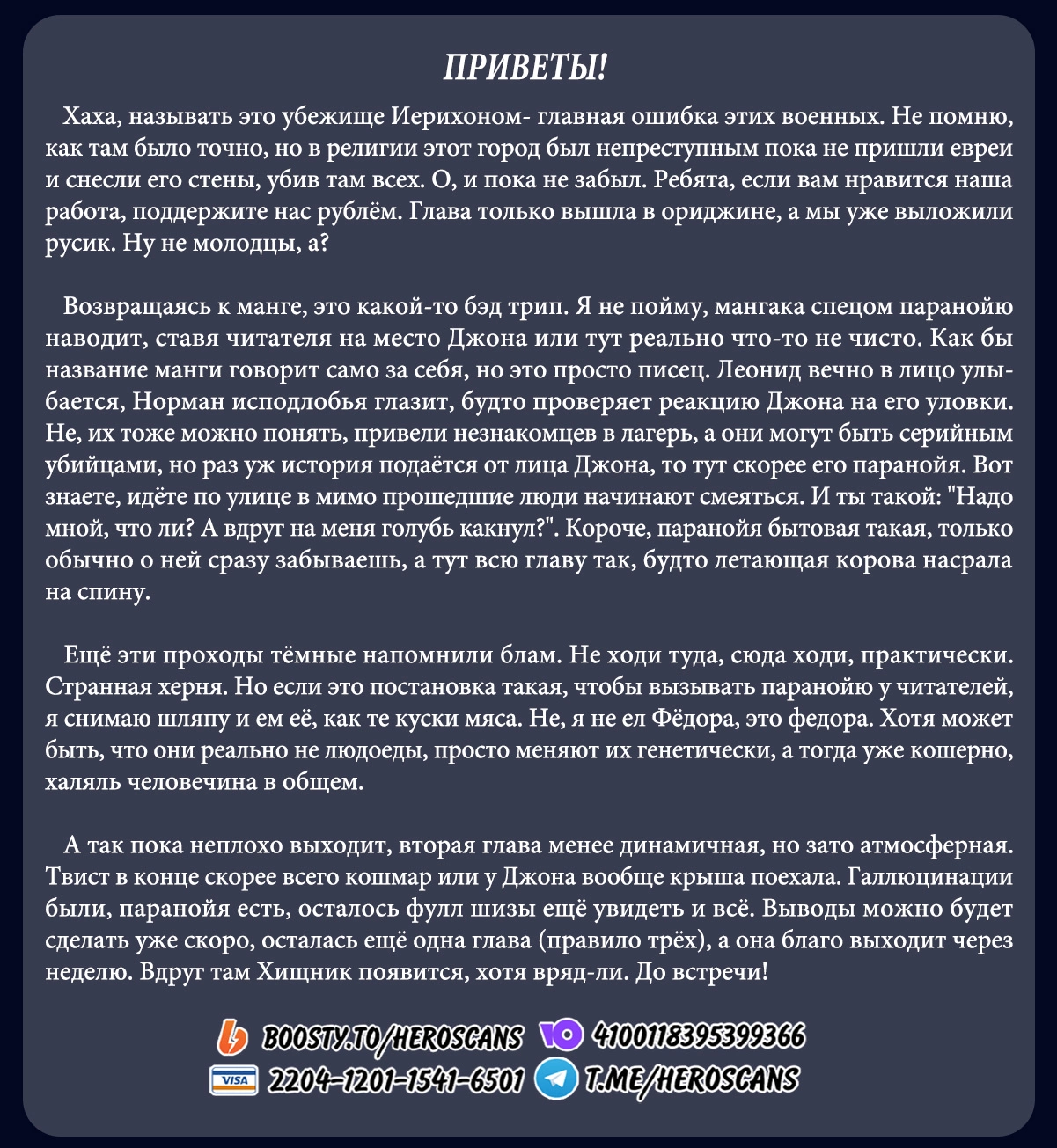 Read MAD RU Manga Online