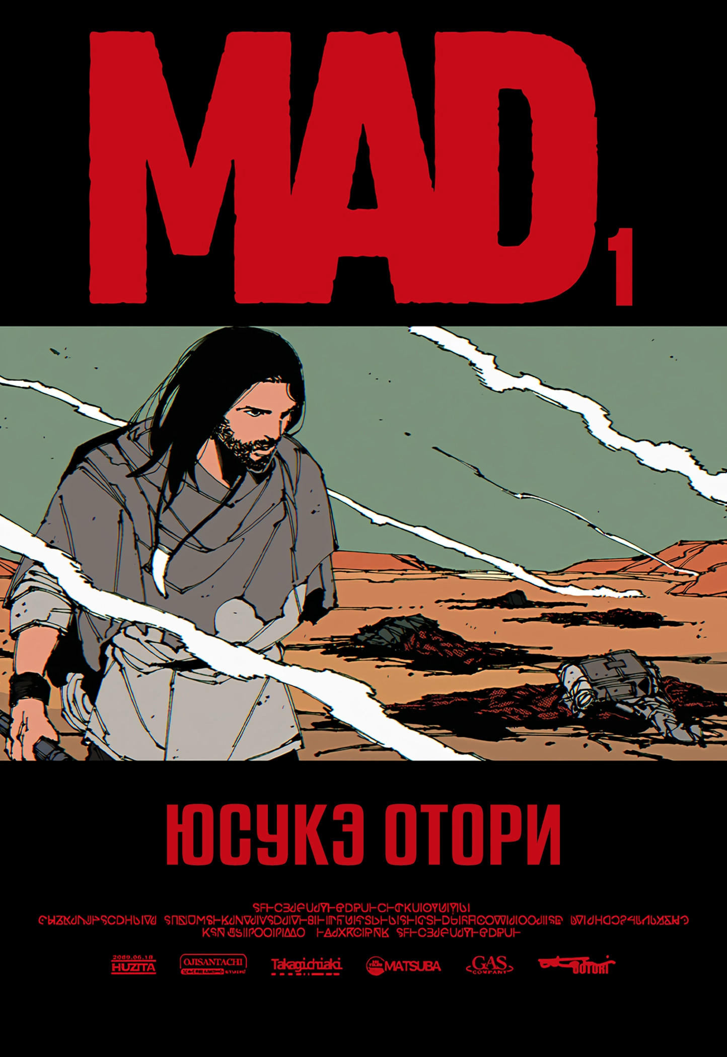 Read MAD RU Manga Online