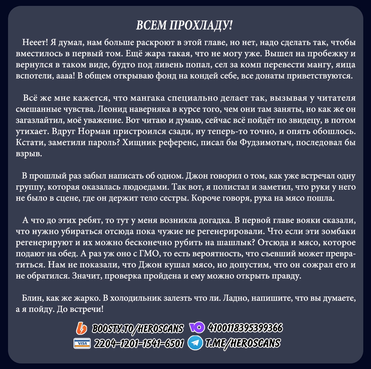 Read MAD RU Manga Online