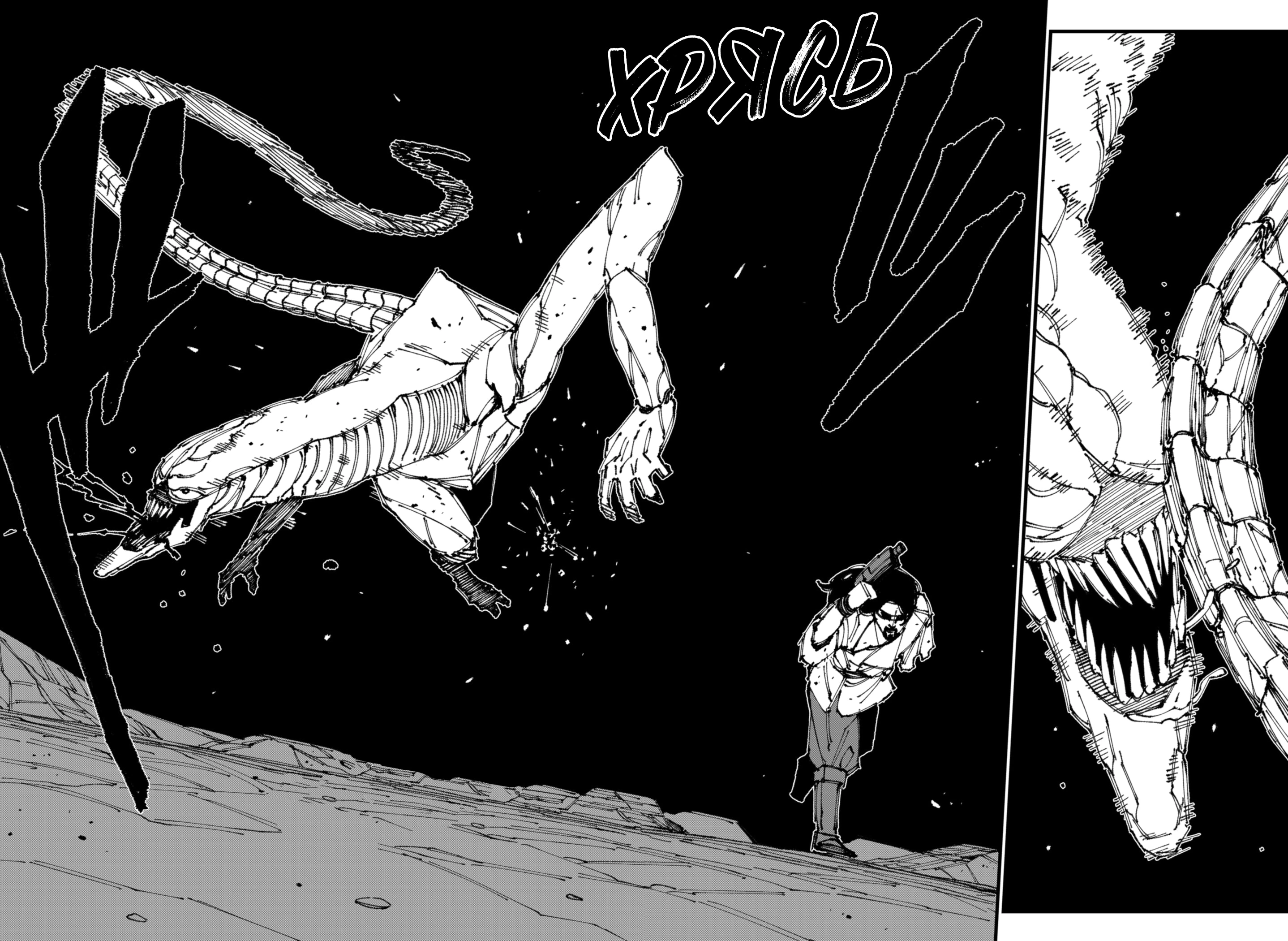 Read MAD RU Manga Online