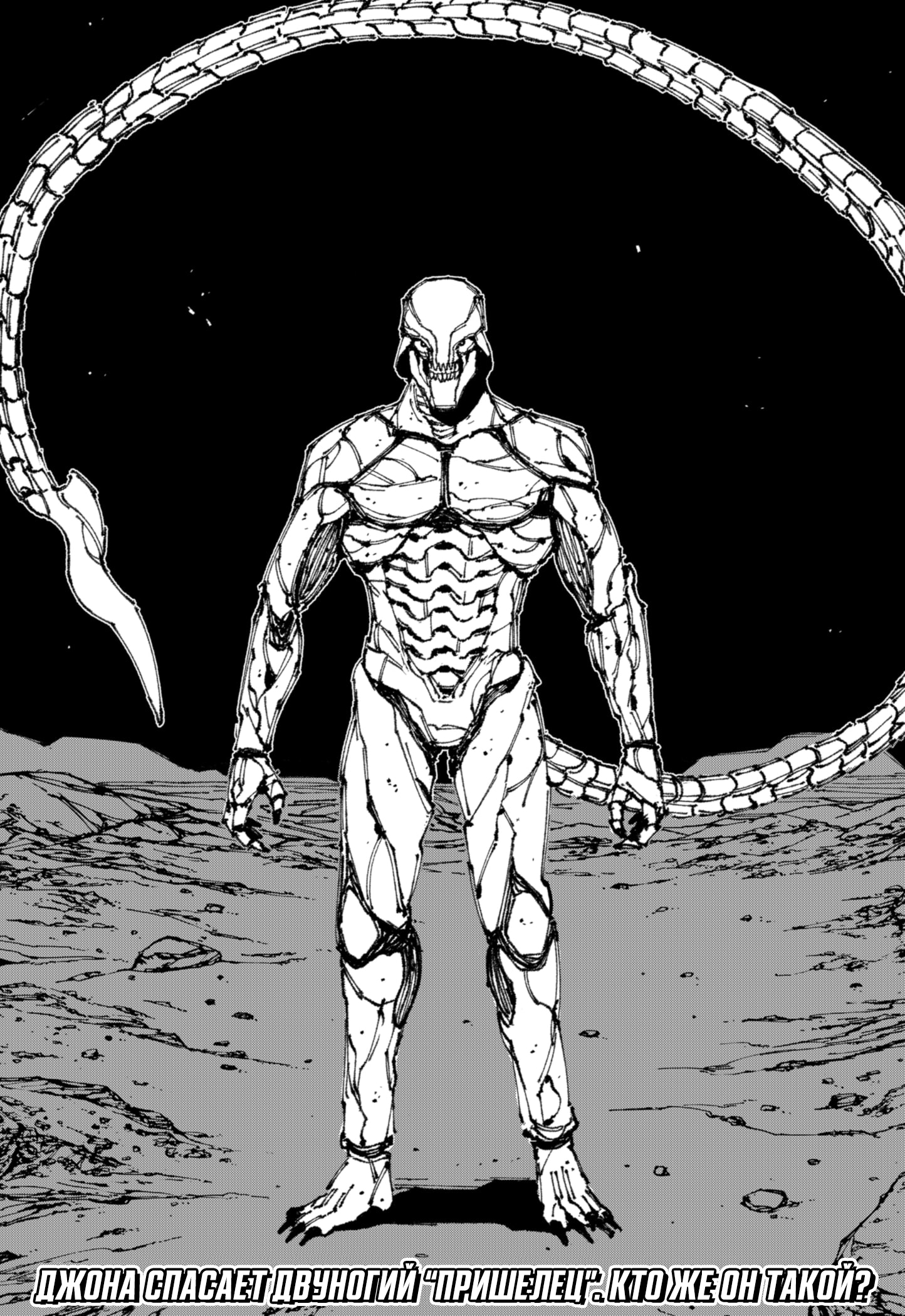 Read MAD RU Manga Online