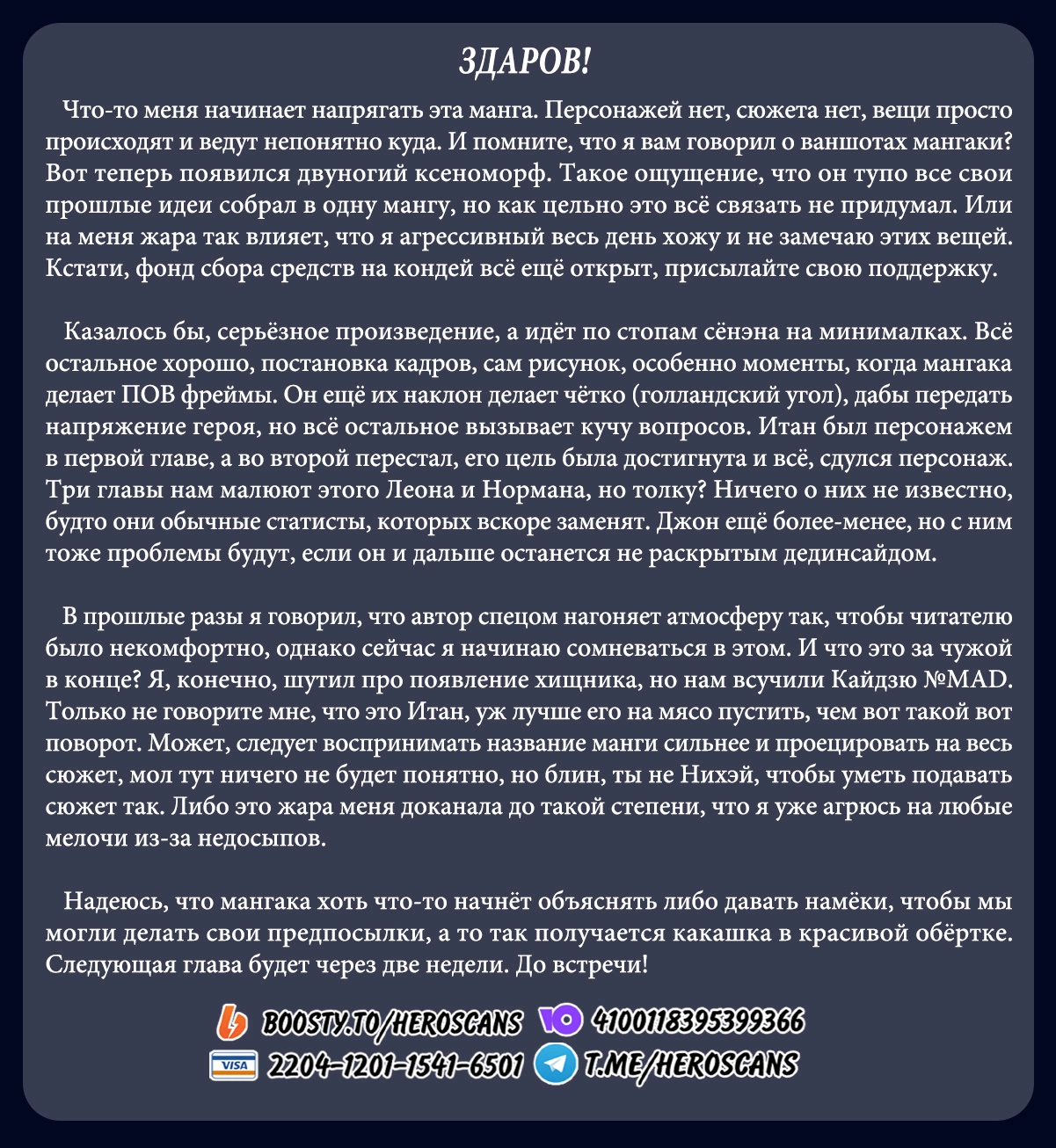 Read MAD RU Manga Online