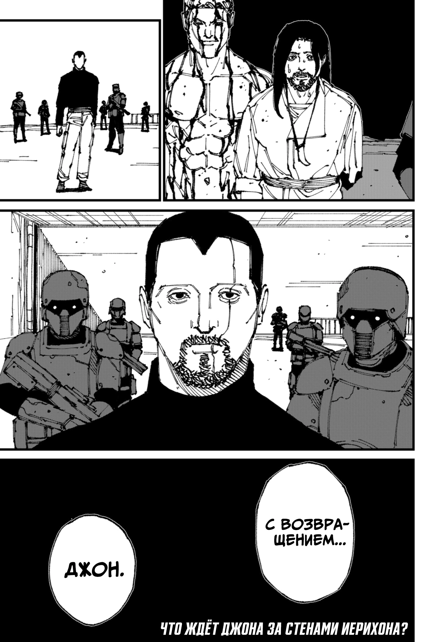 Read MAD RU Manga Online