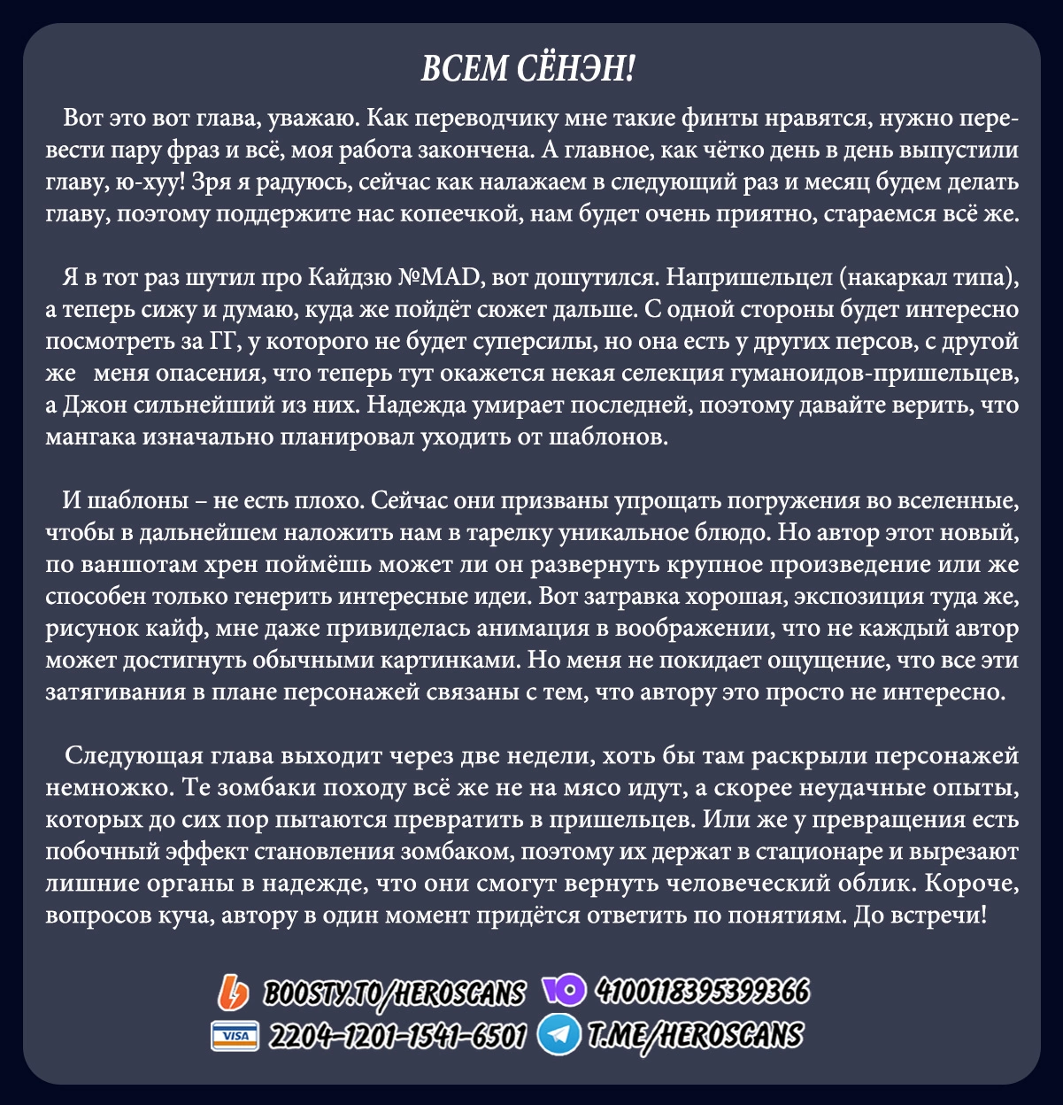 Read MAD RU Manga Online