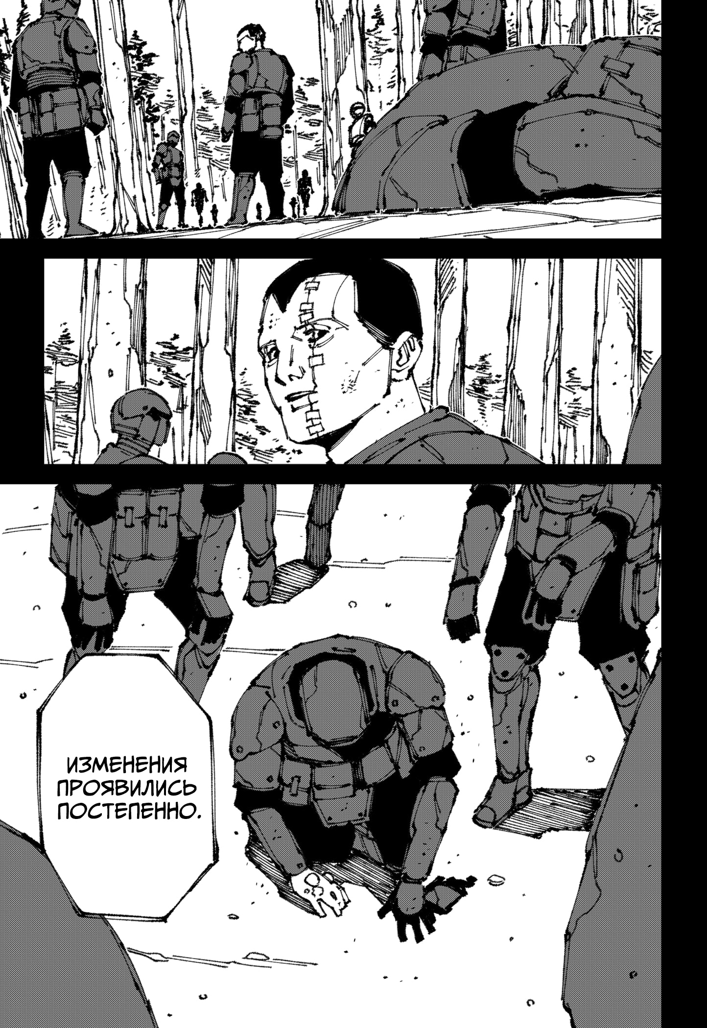 Read MAD RU Manga Online