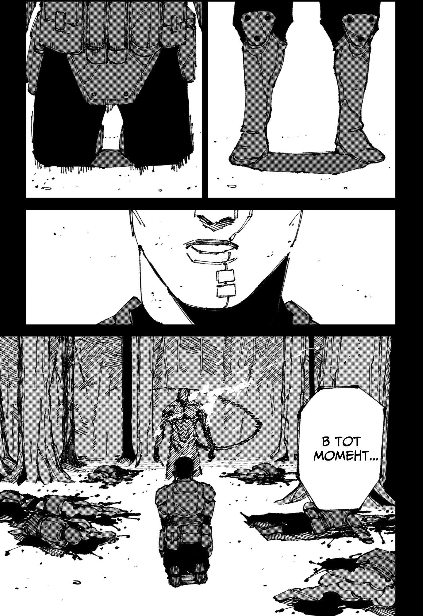 Read MAD RU Manga Online