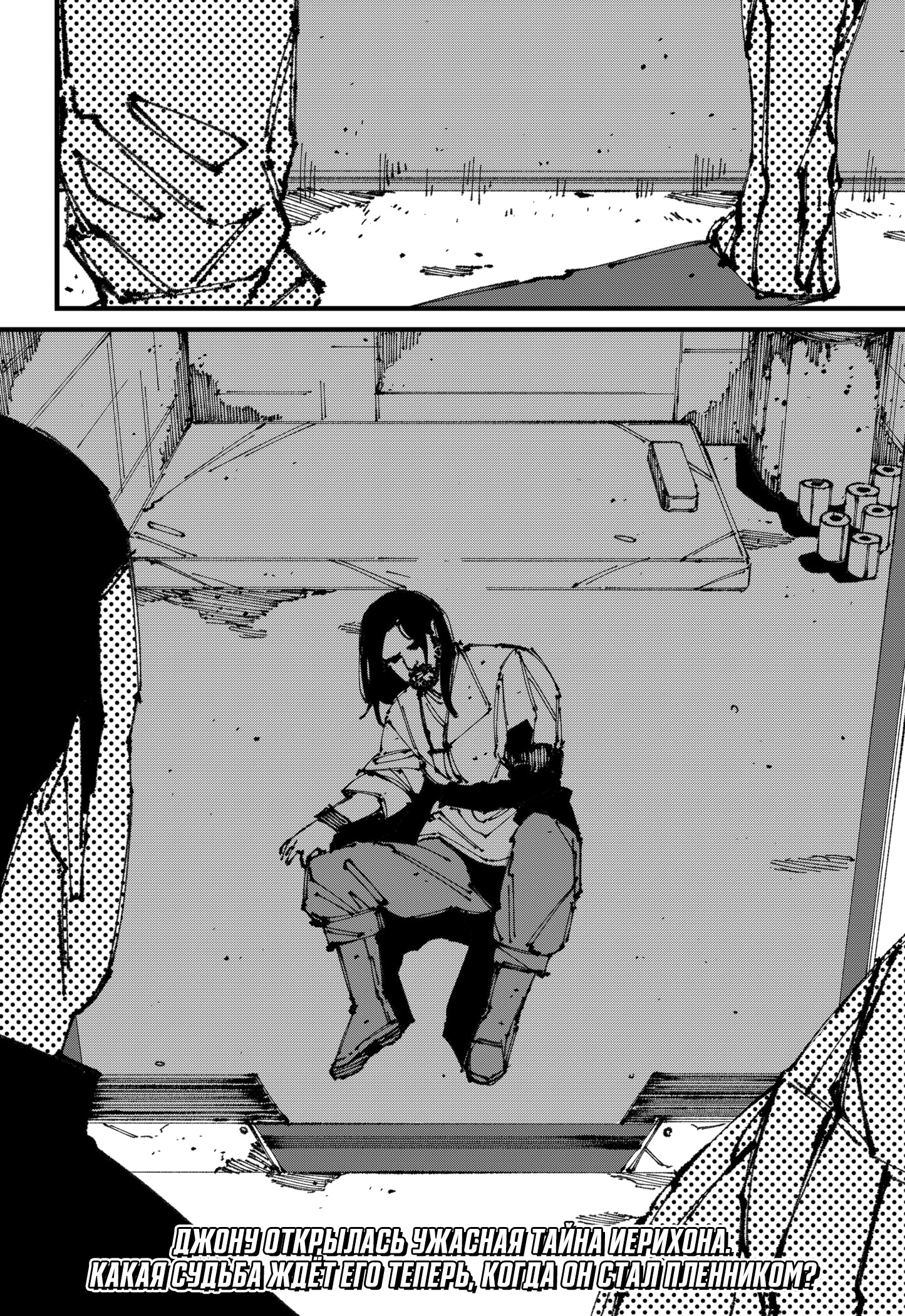 Read MAD RU Manga Online