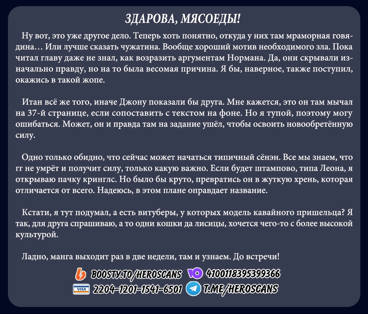 Read MAD RU Manga Online