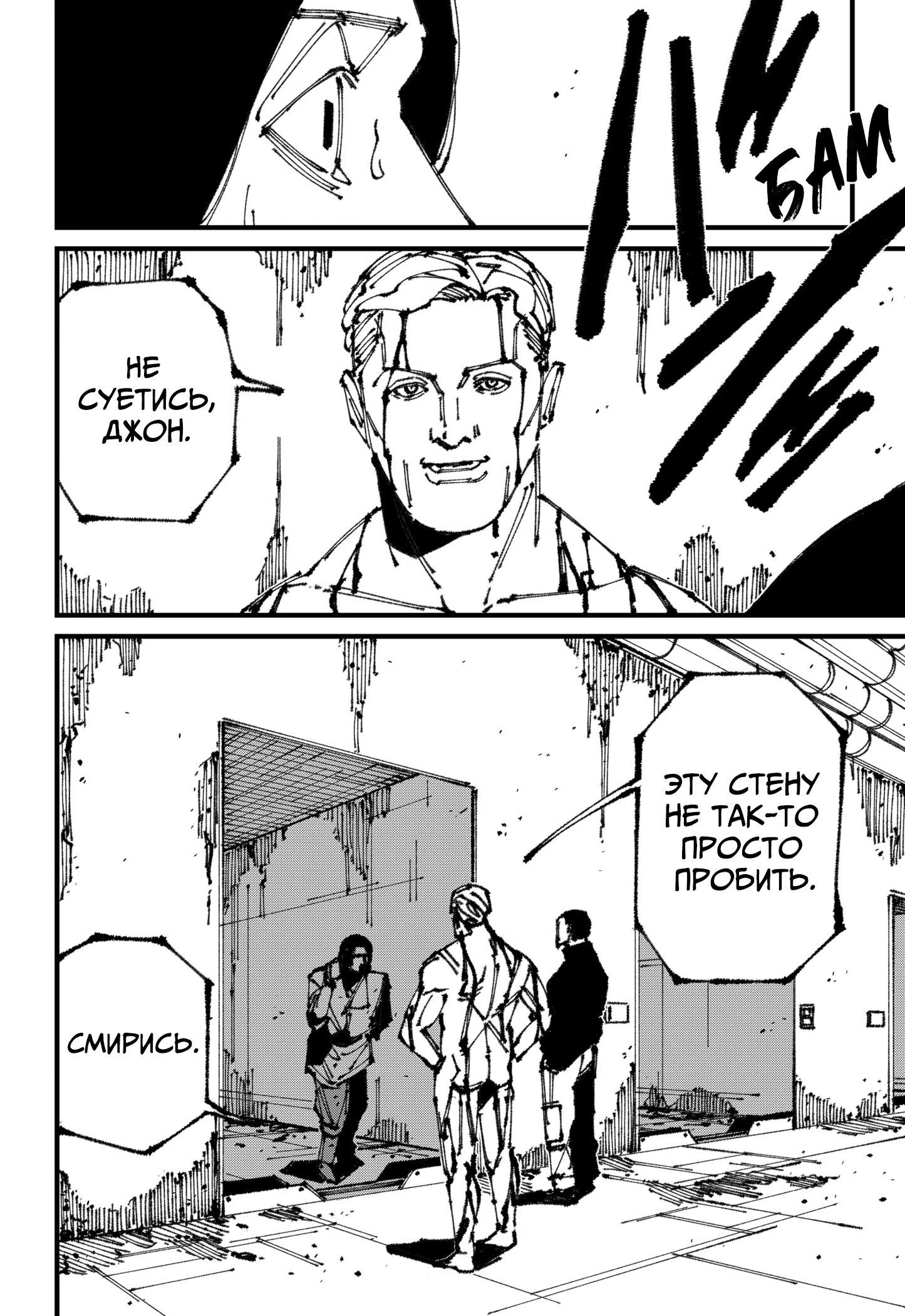 Read MAD RU Manga Online