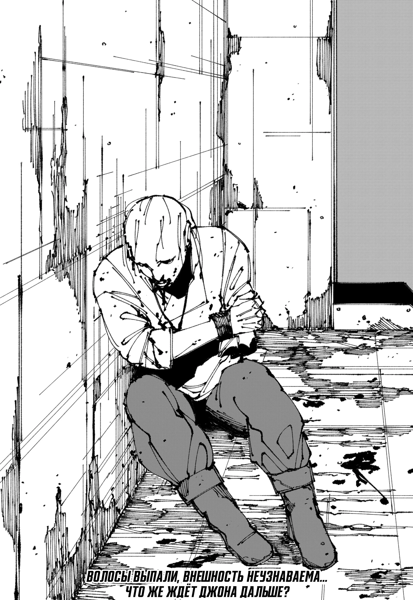 Read MAD RU Manga Online