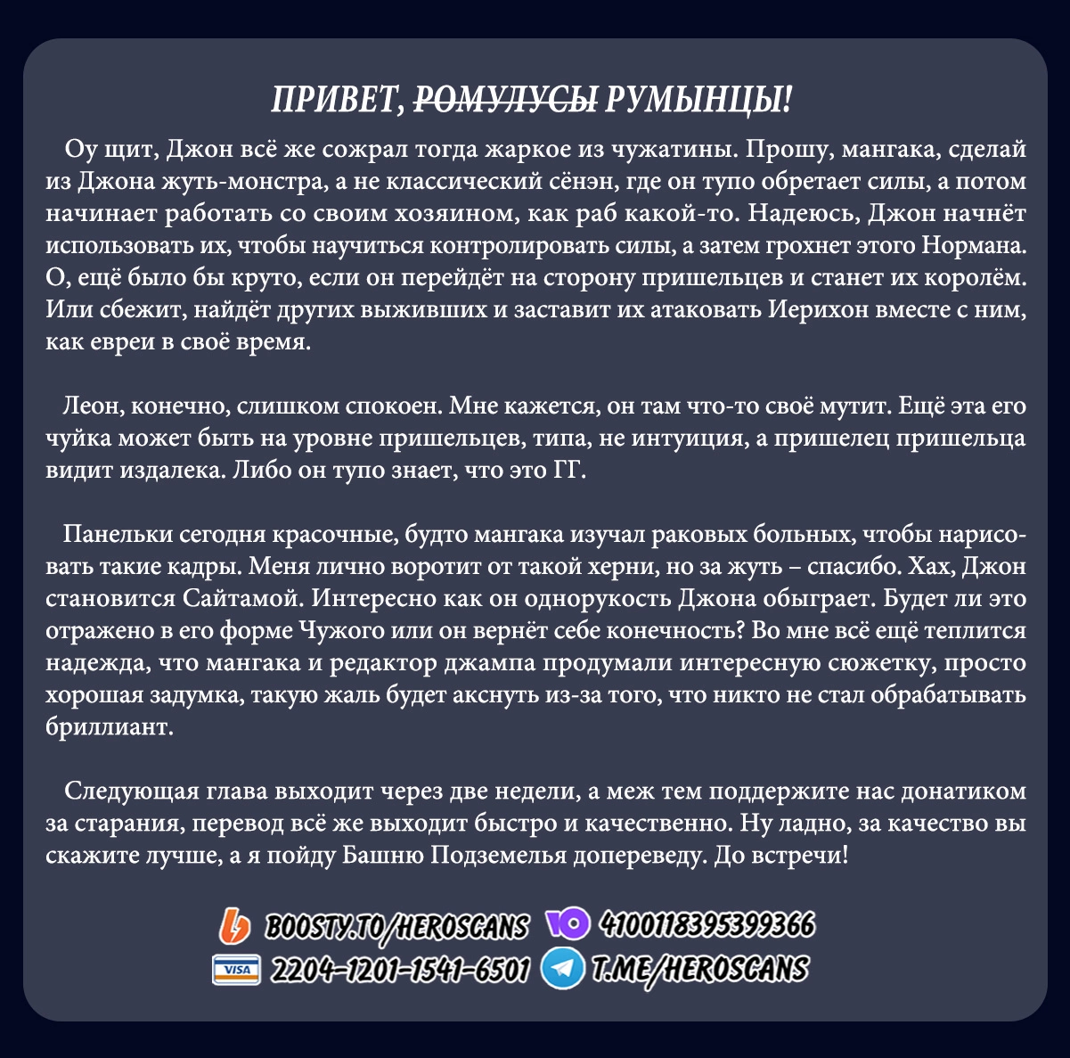 Read MAD RU Manga Online