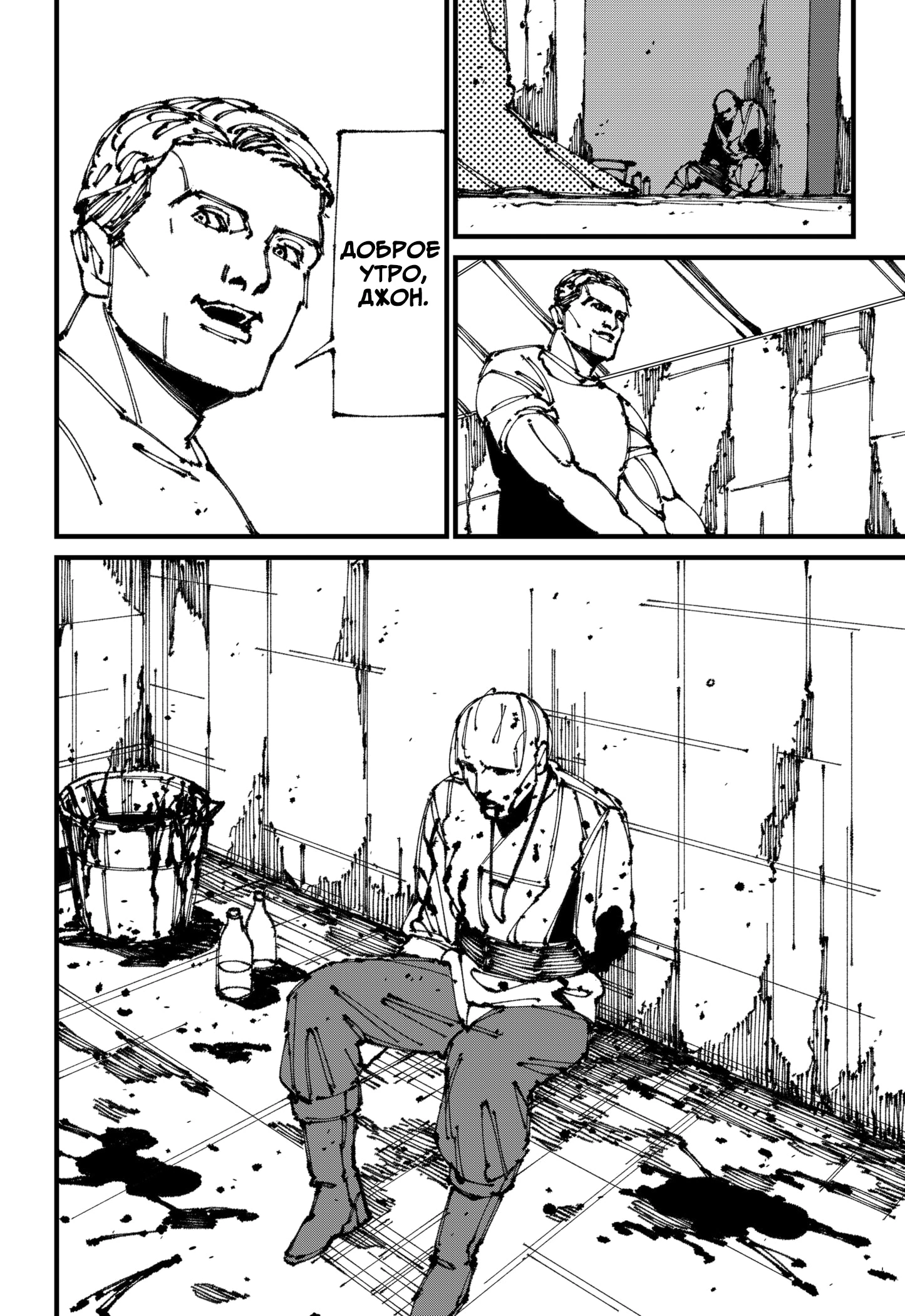 Read MAD RU Manga Online