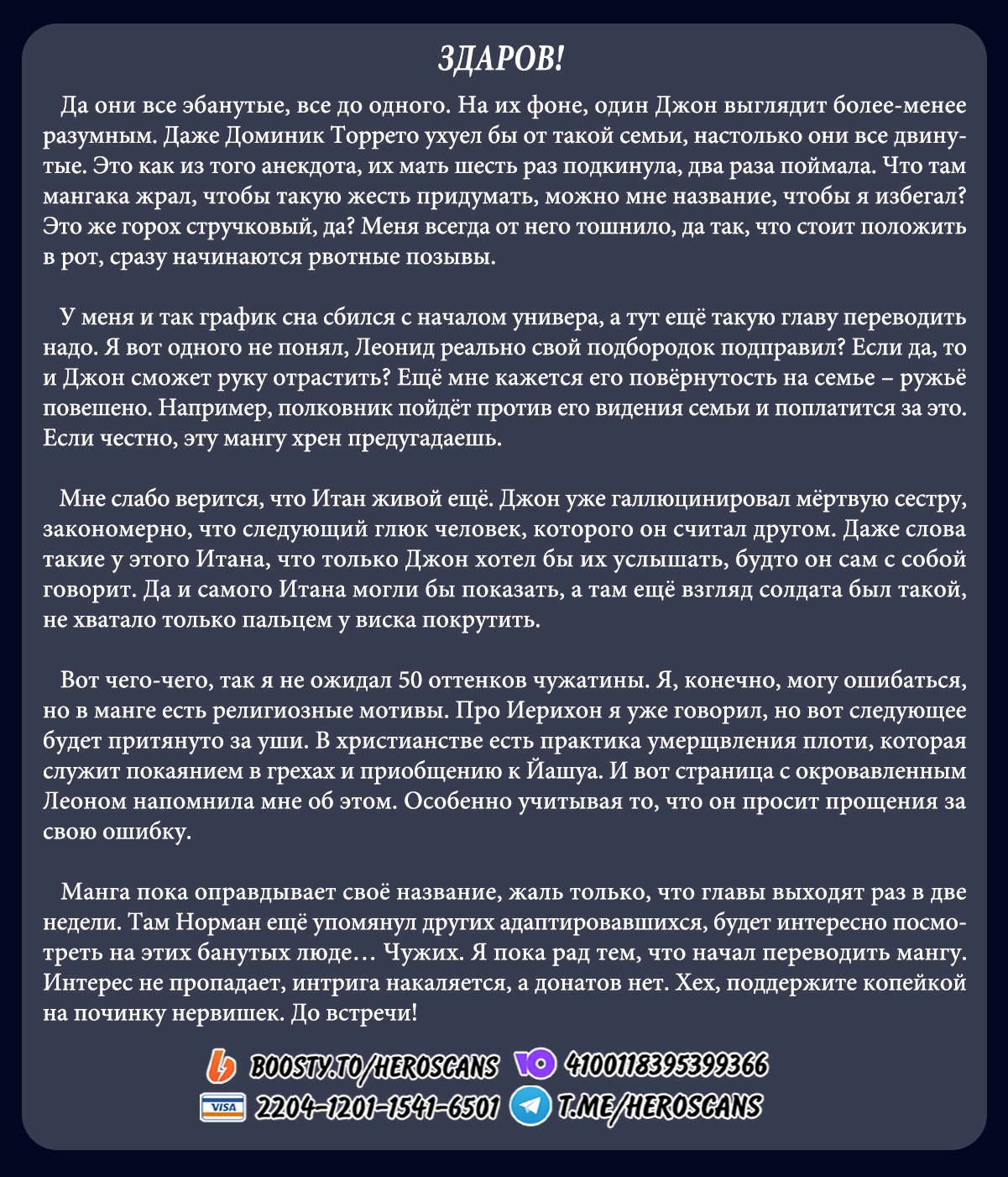 Read MAD RU Manga Online