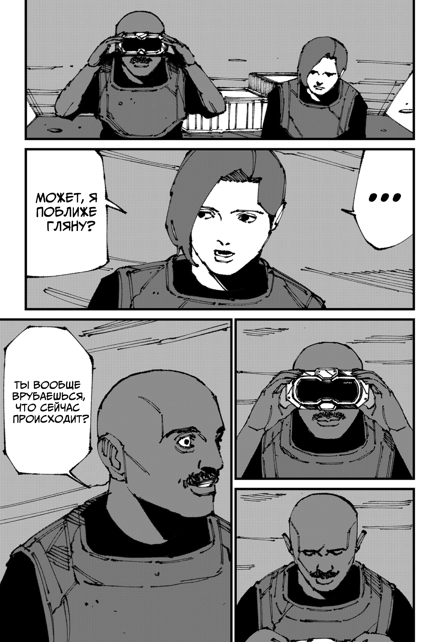 Read MAD RU Manga Online