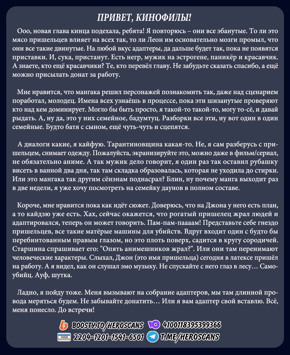 Read MAD RU Manga Online