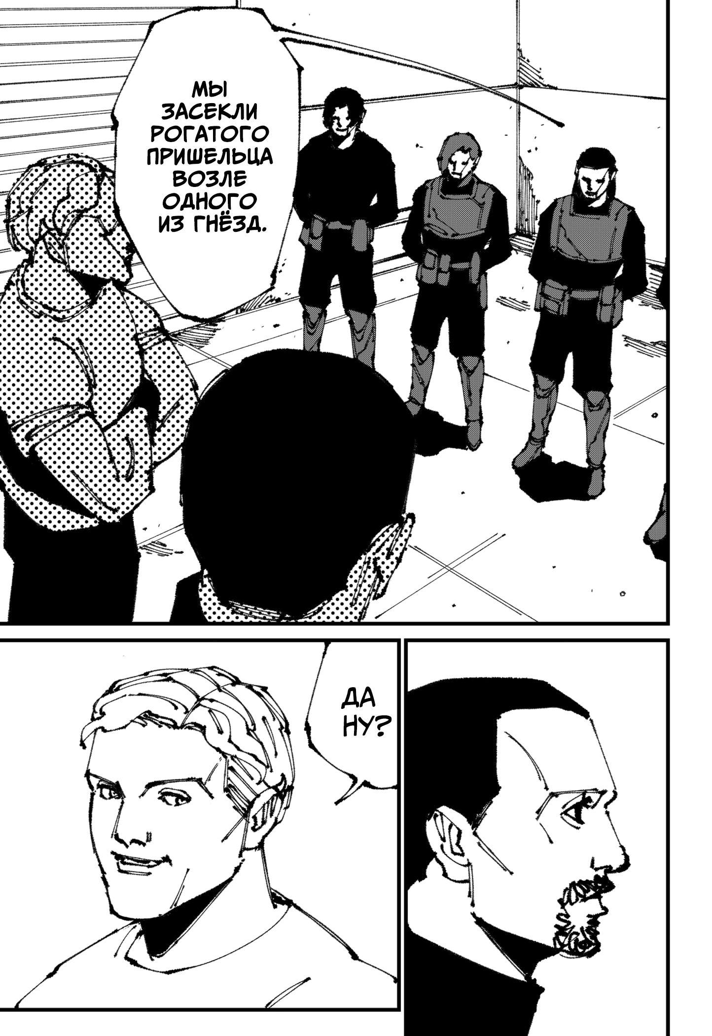 Read MAD RU Manga Online