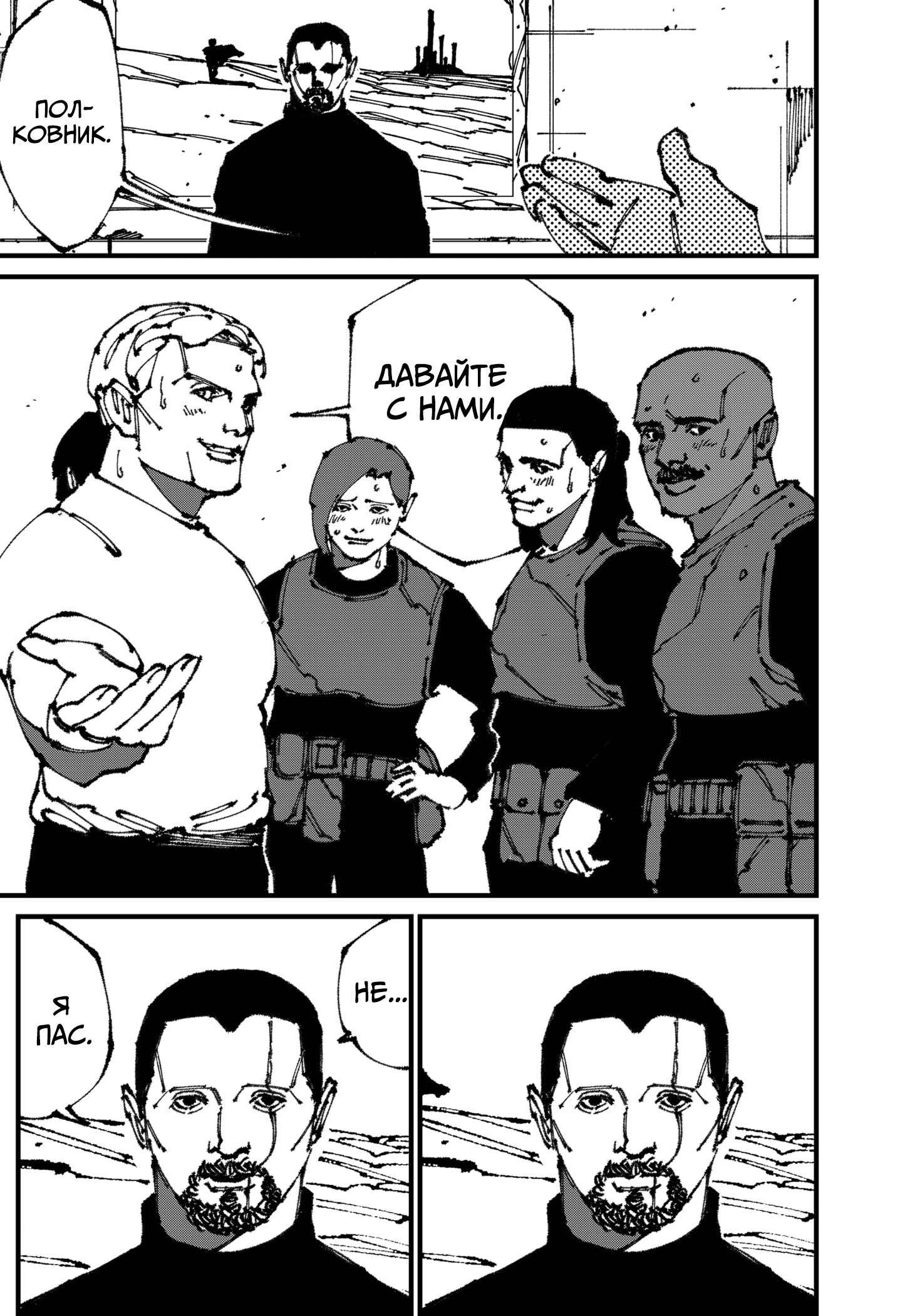 Read MAD RU Manga Online