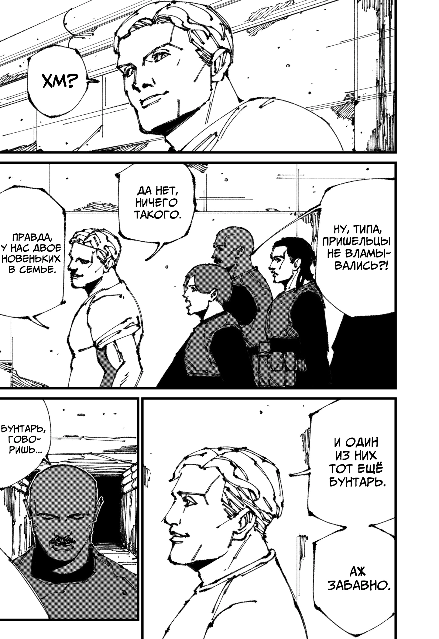 Read MAD RU Manga Online