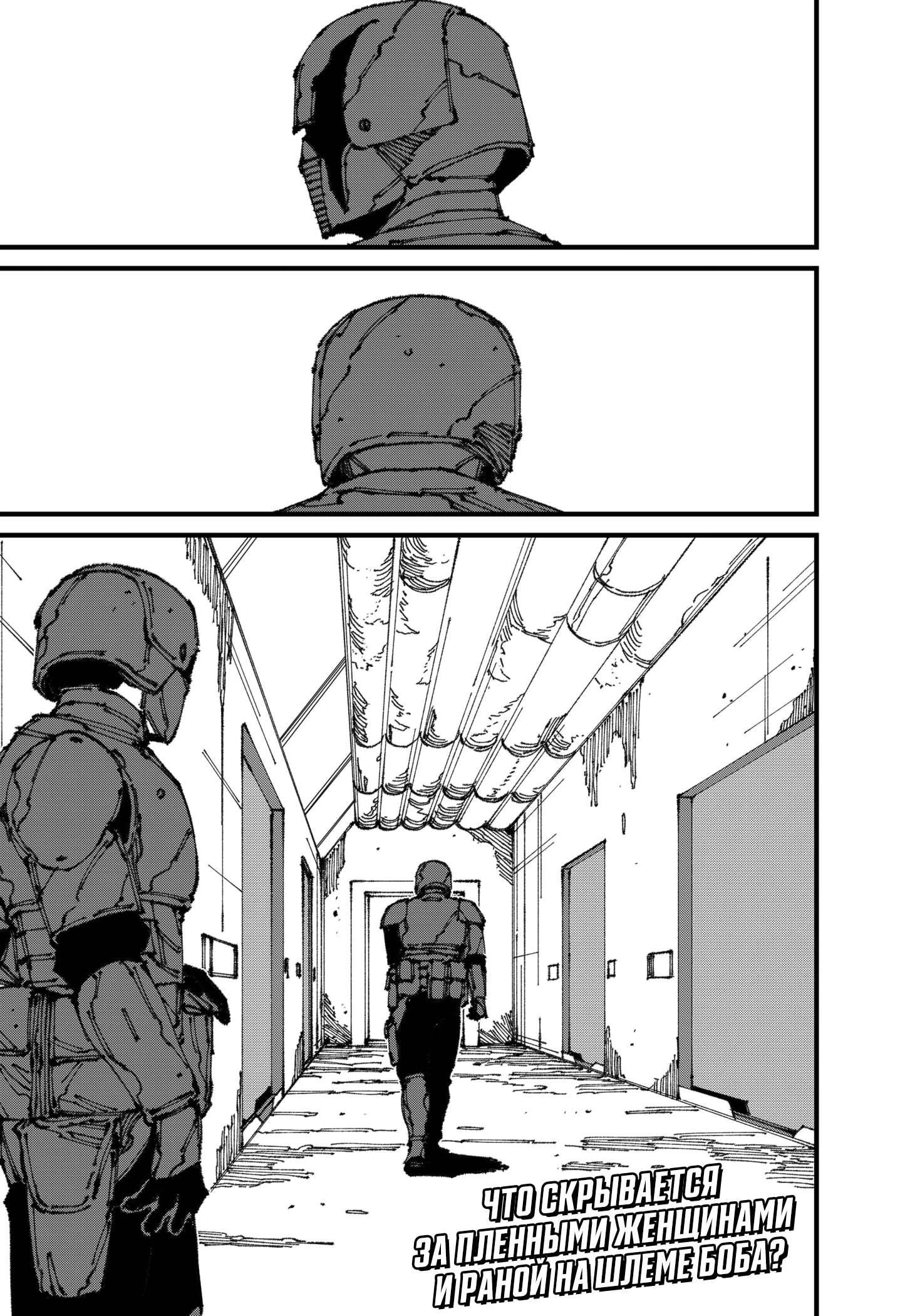 Read MAD RU Manga Online