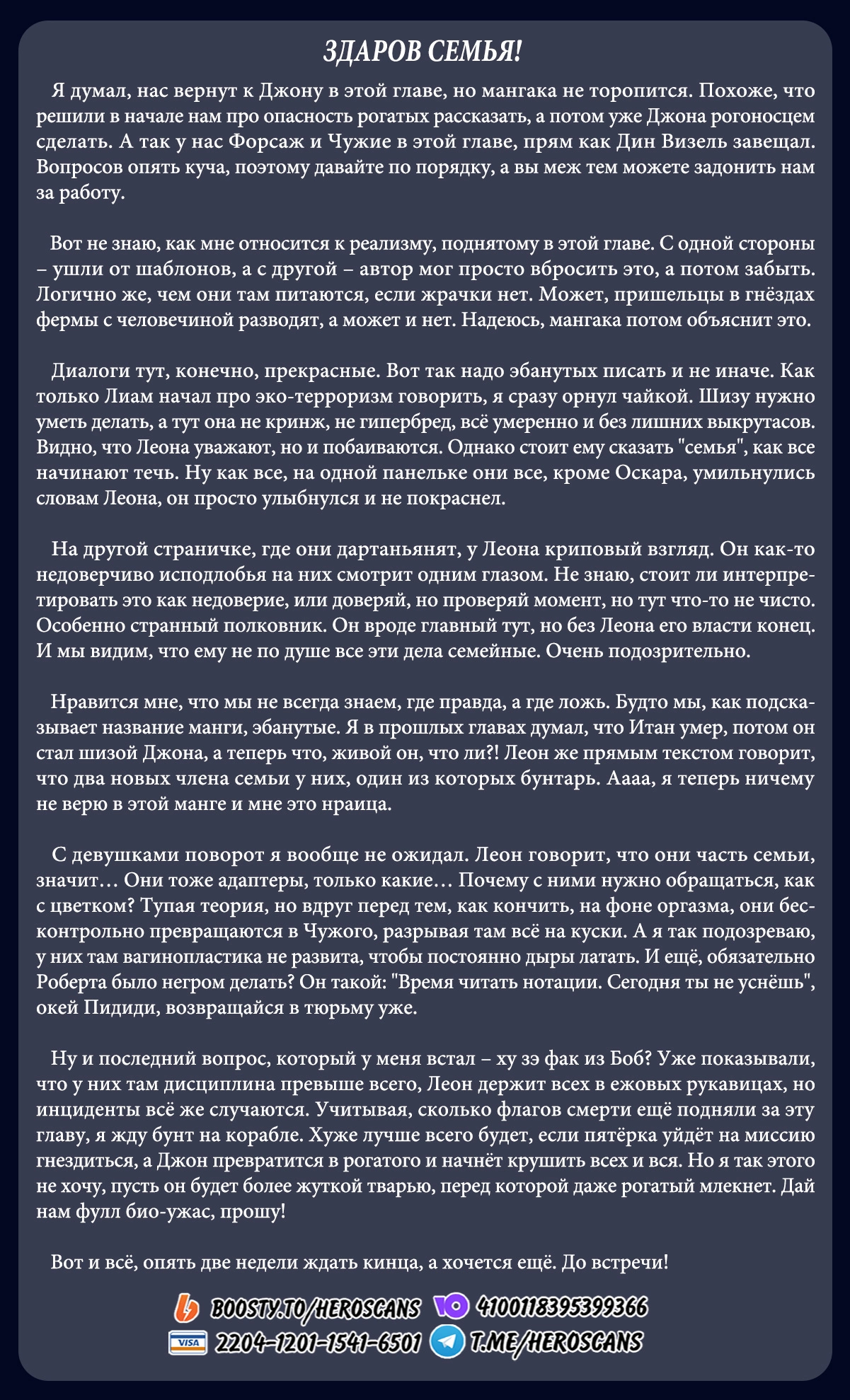 Read MAD RU Manga Online