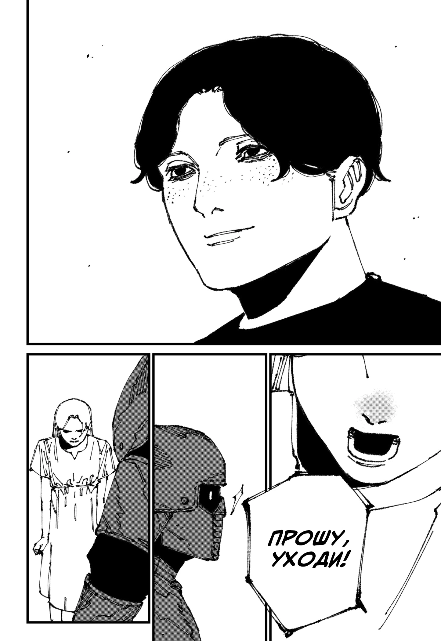 Read MAD RU Manga Online