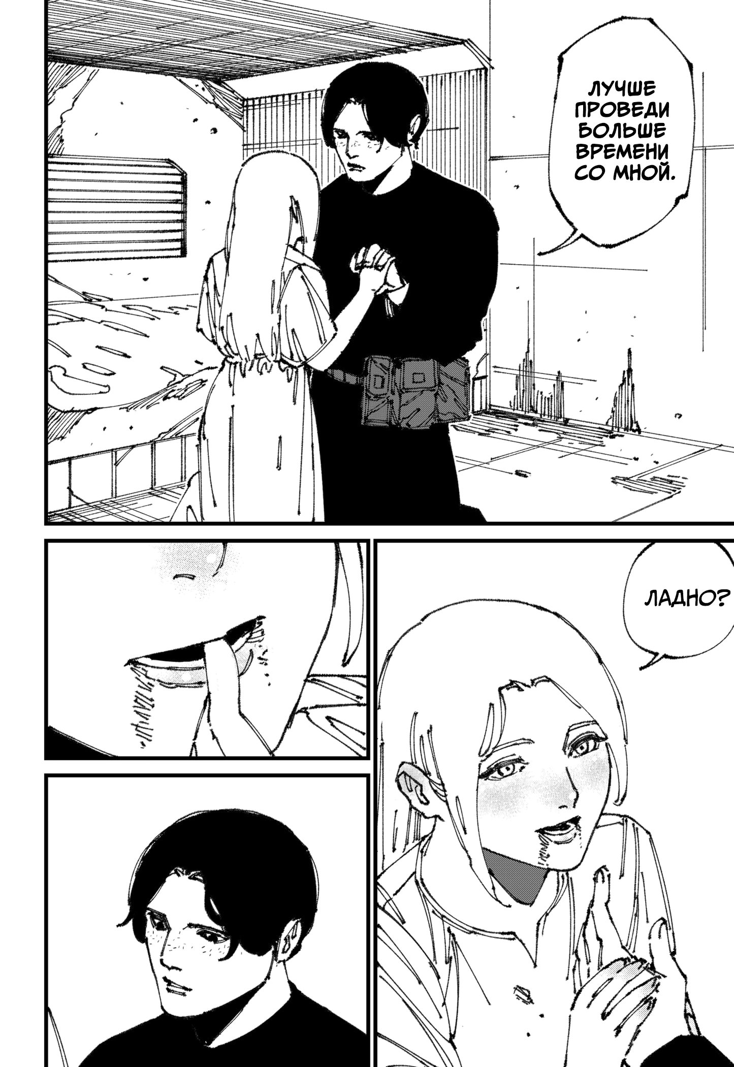 Read MAD RU Manga Online