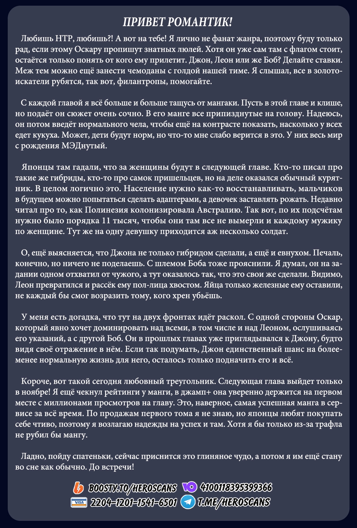 Read MAD RU Manga Online