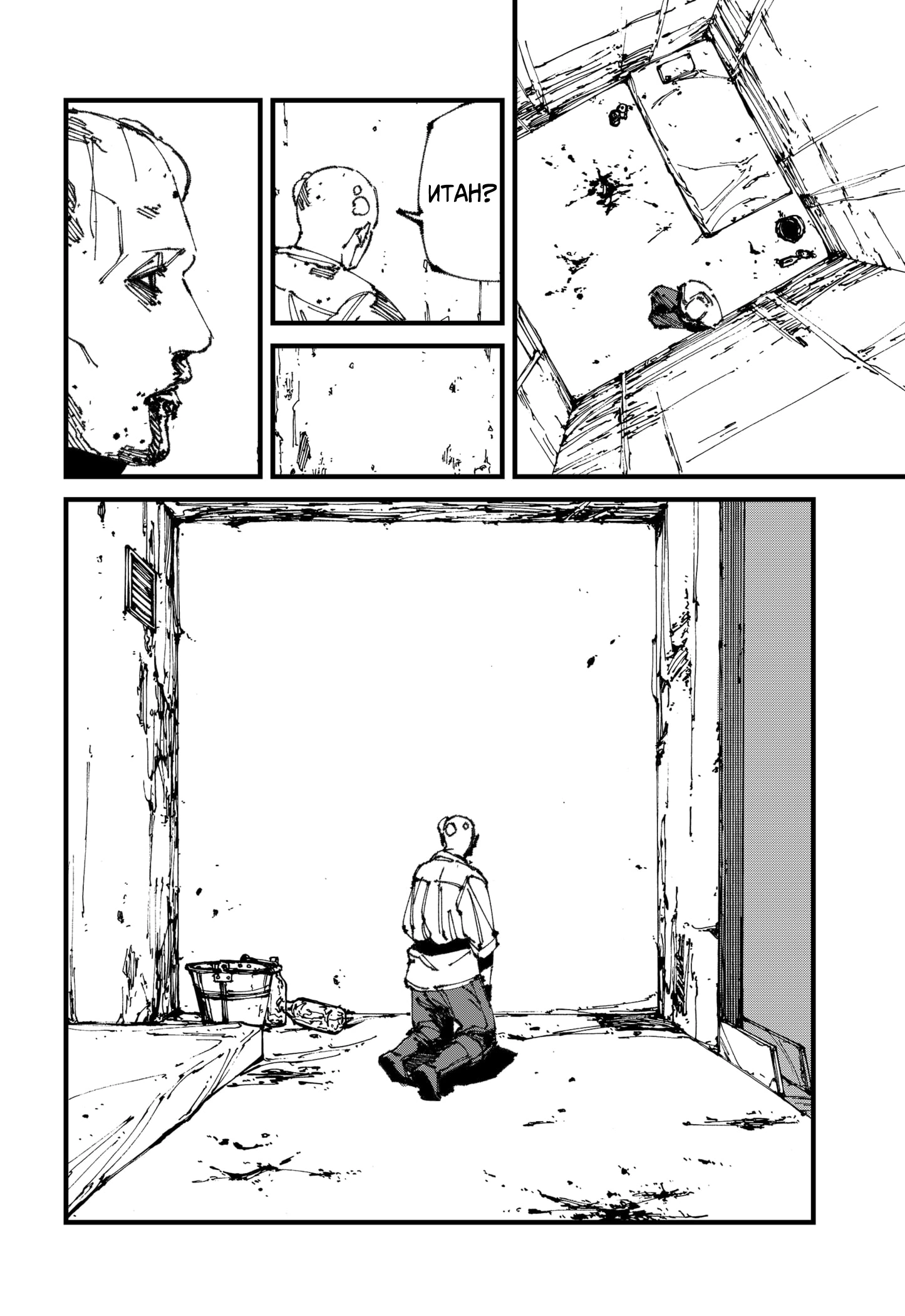 Read MAD RU Manga Online