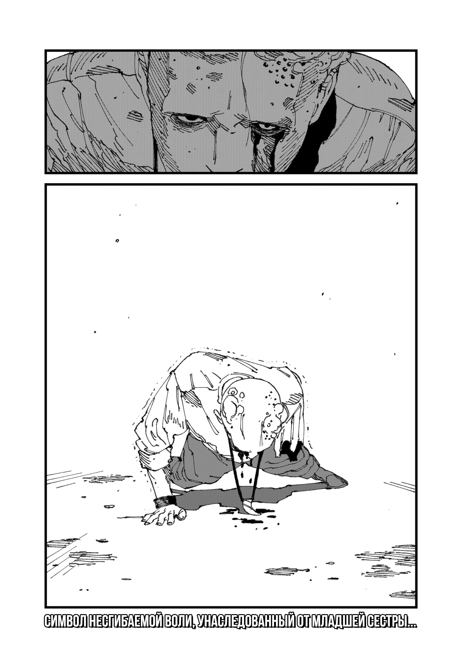 Read MAD RU Manga Online