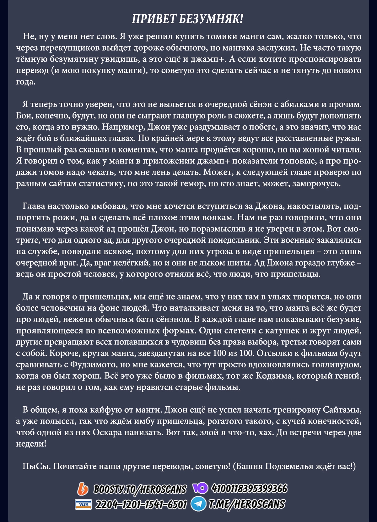 Read MAD RU Manga Online