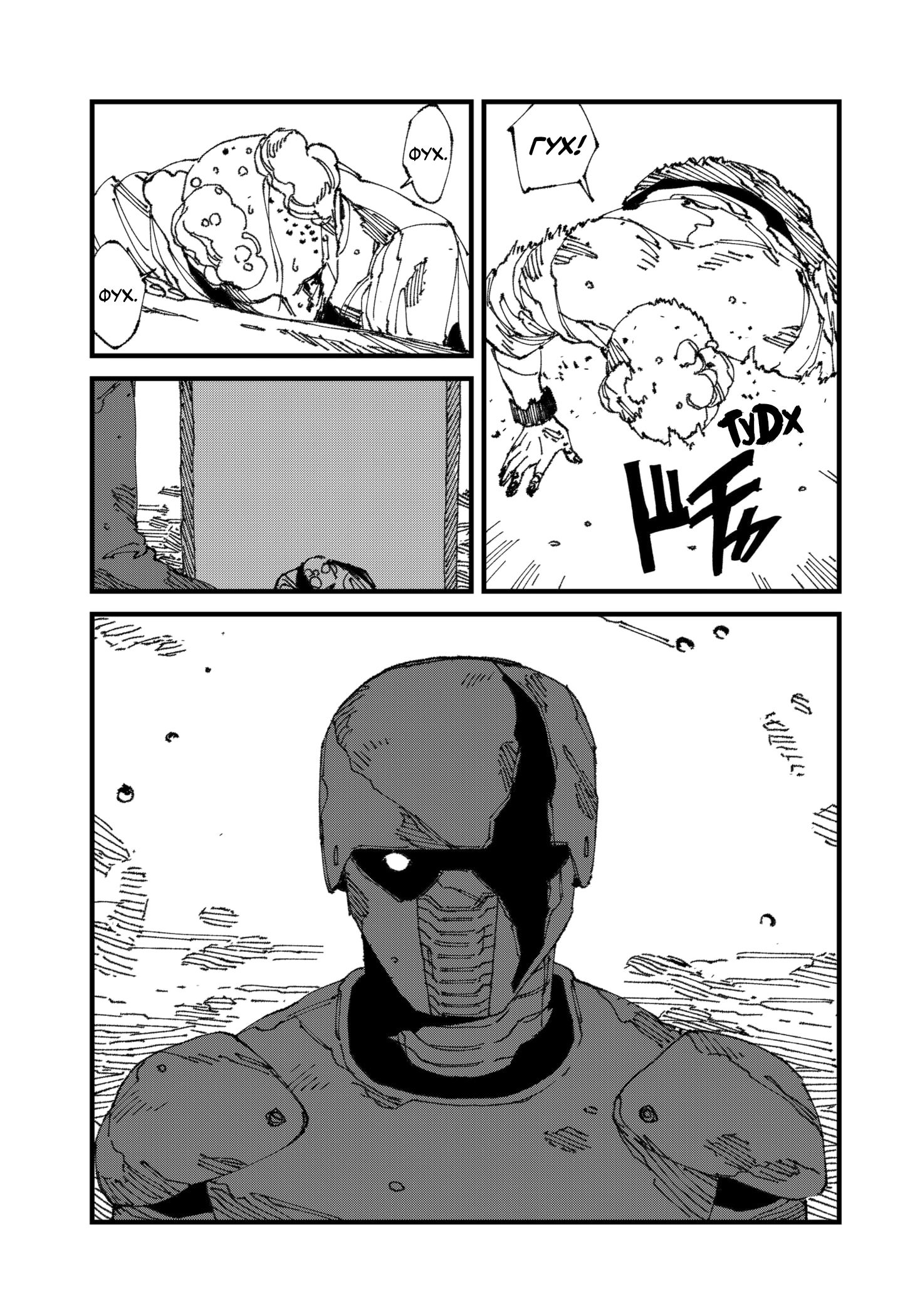 Read MAD RU Manga Online