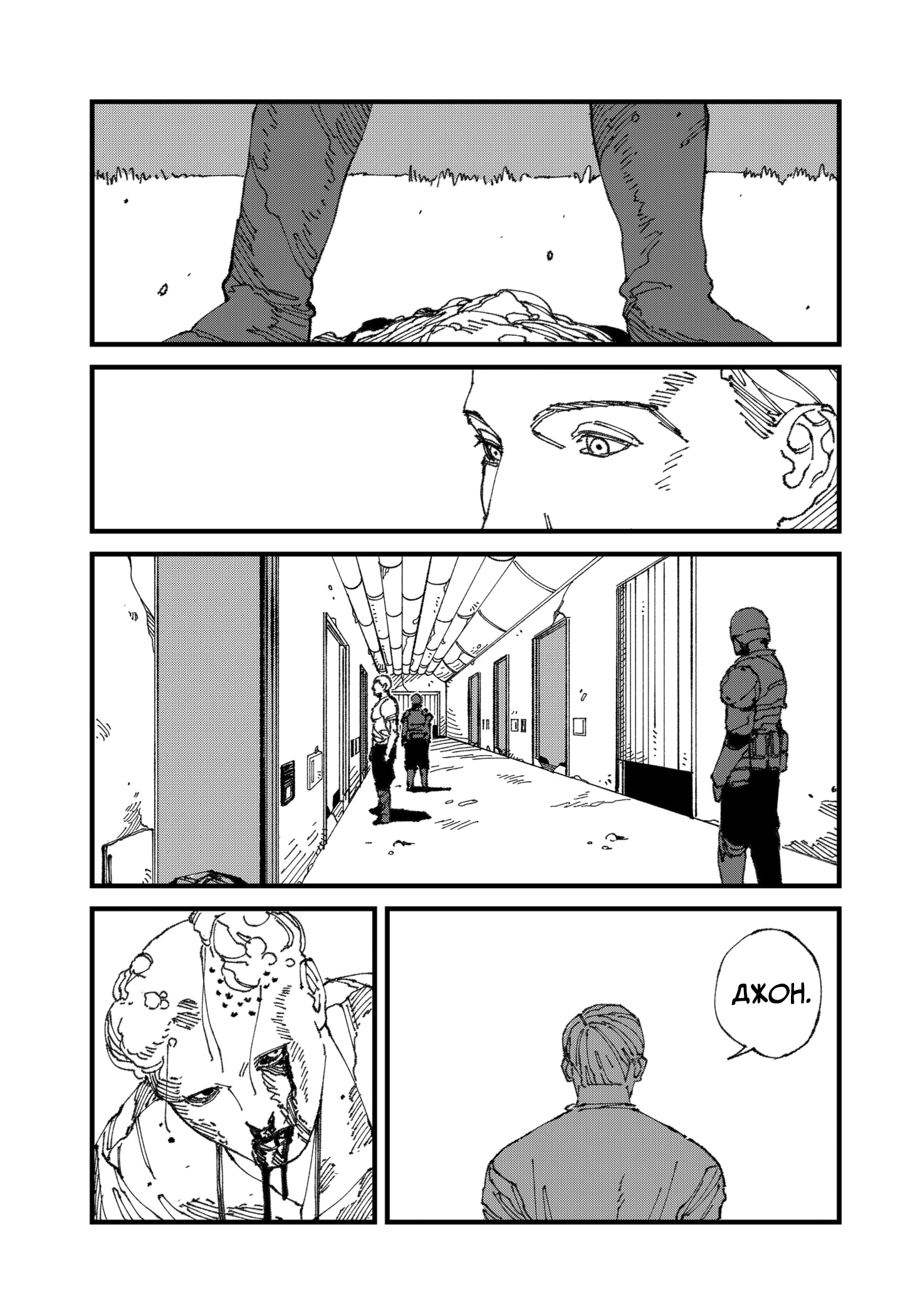 Read MAD RU Manga Online