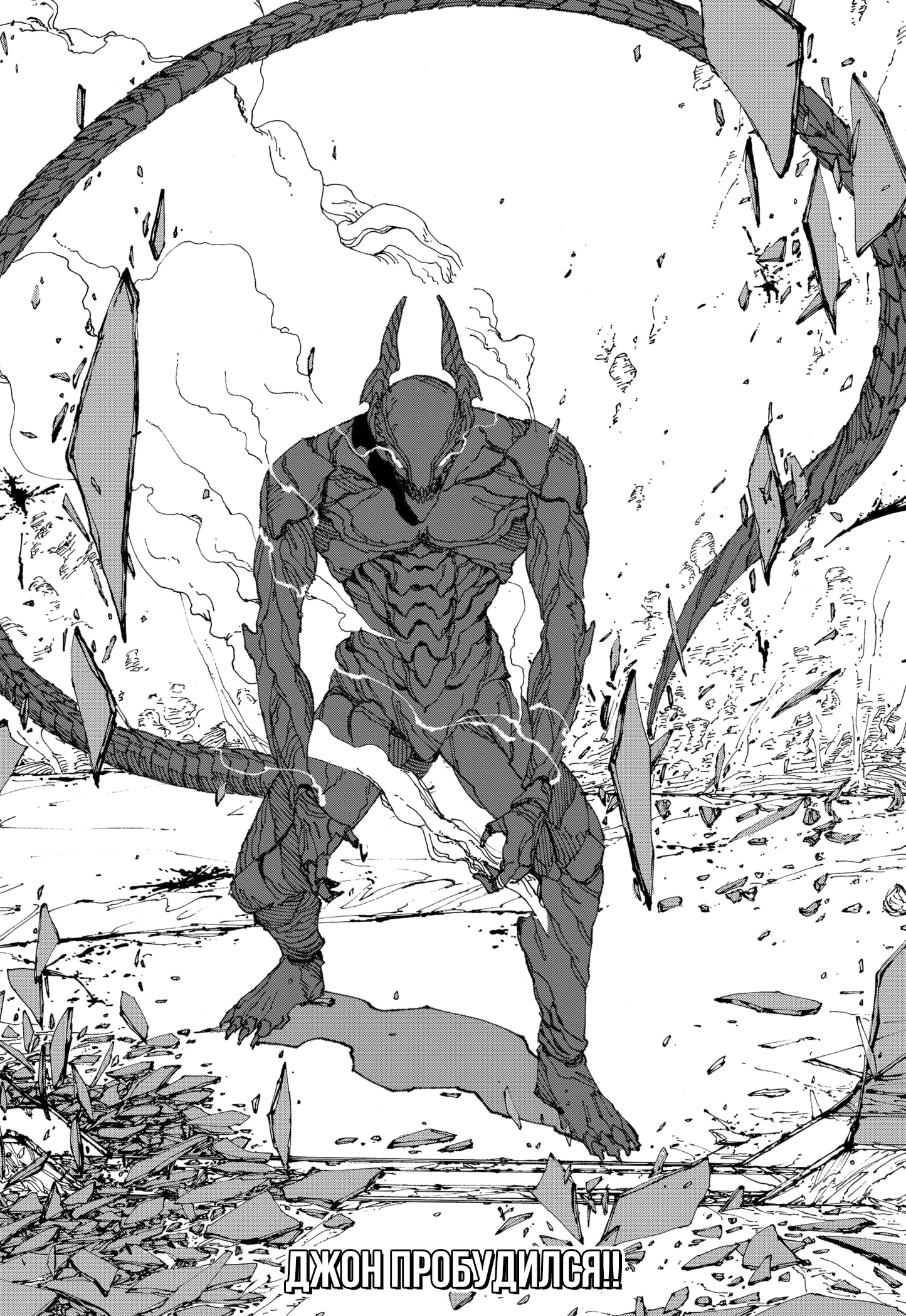 Read MAD RU Manga Online