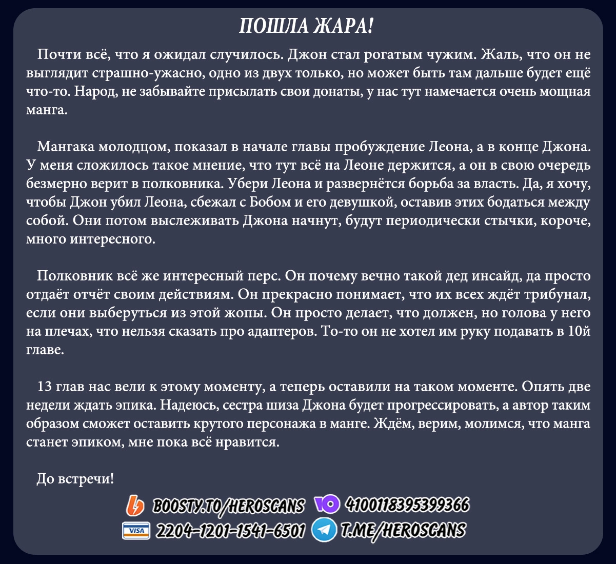 Read MAD RU Manga Online