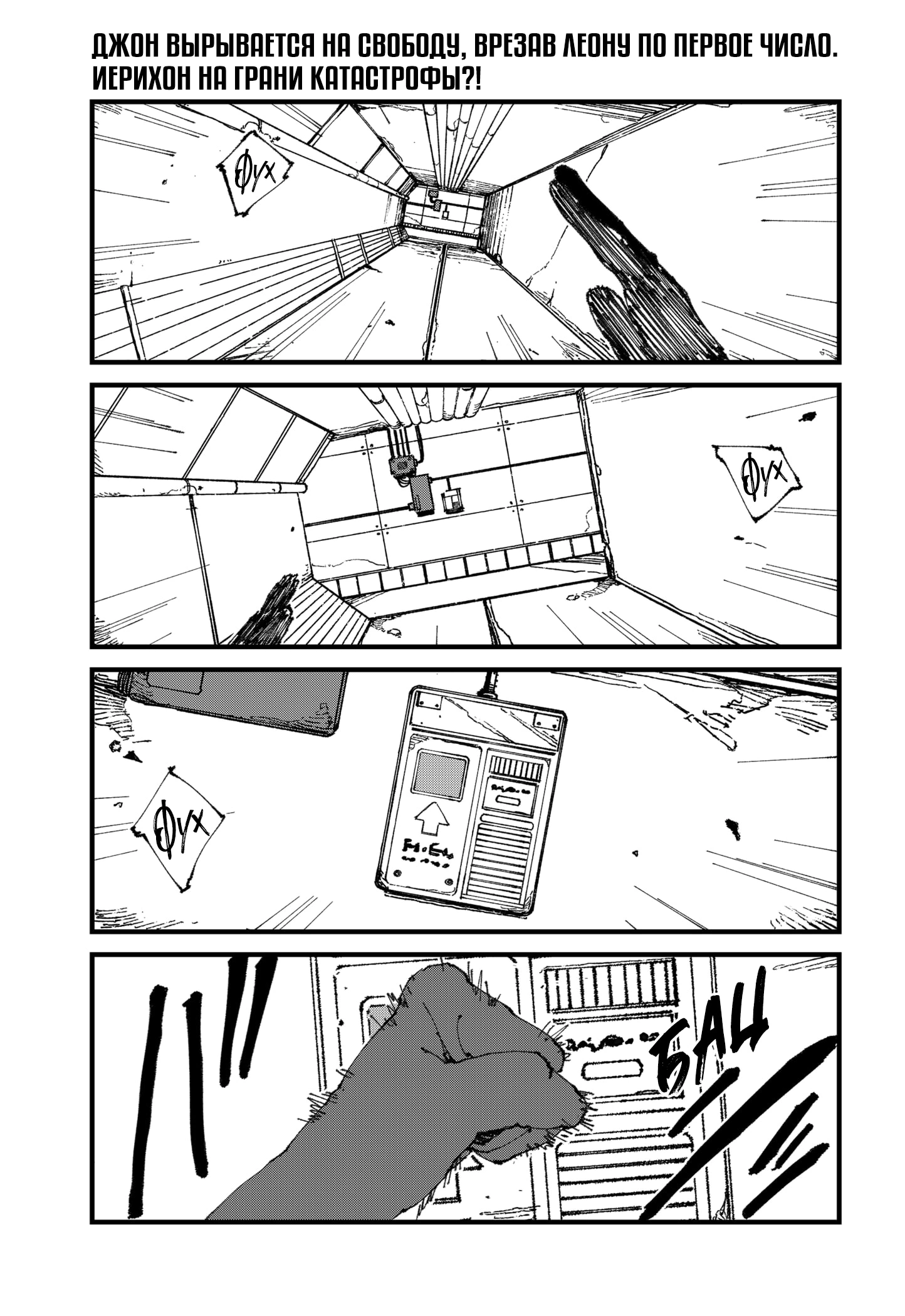 Read MAD RU Manga Online