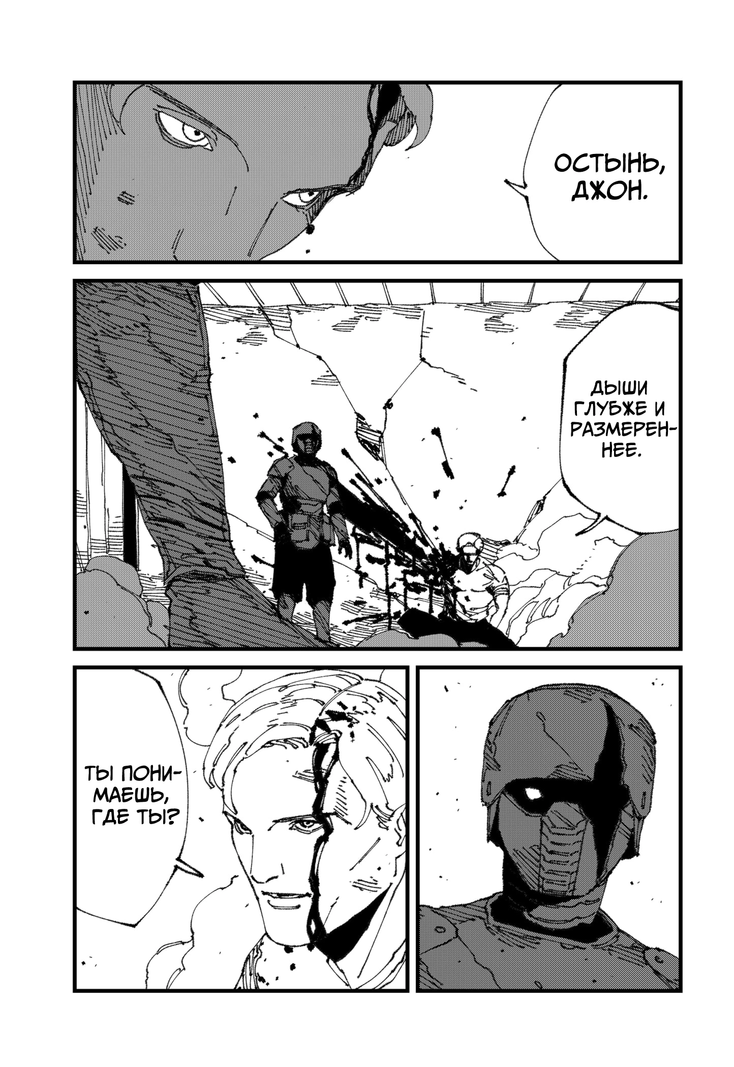 Read MAD RU Manga Online