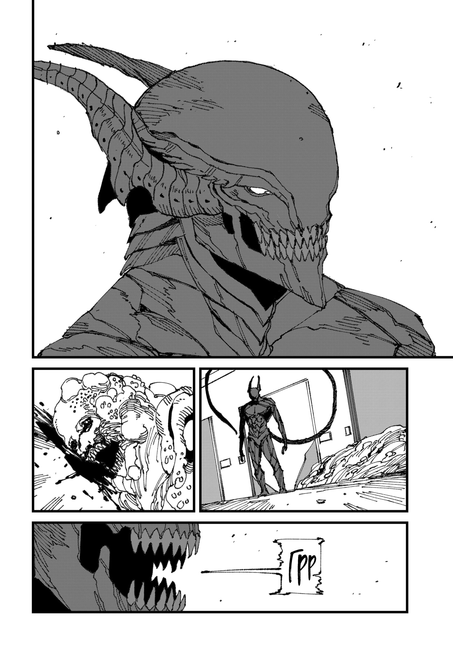 Read MAD RU Manga Online