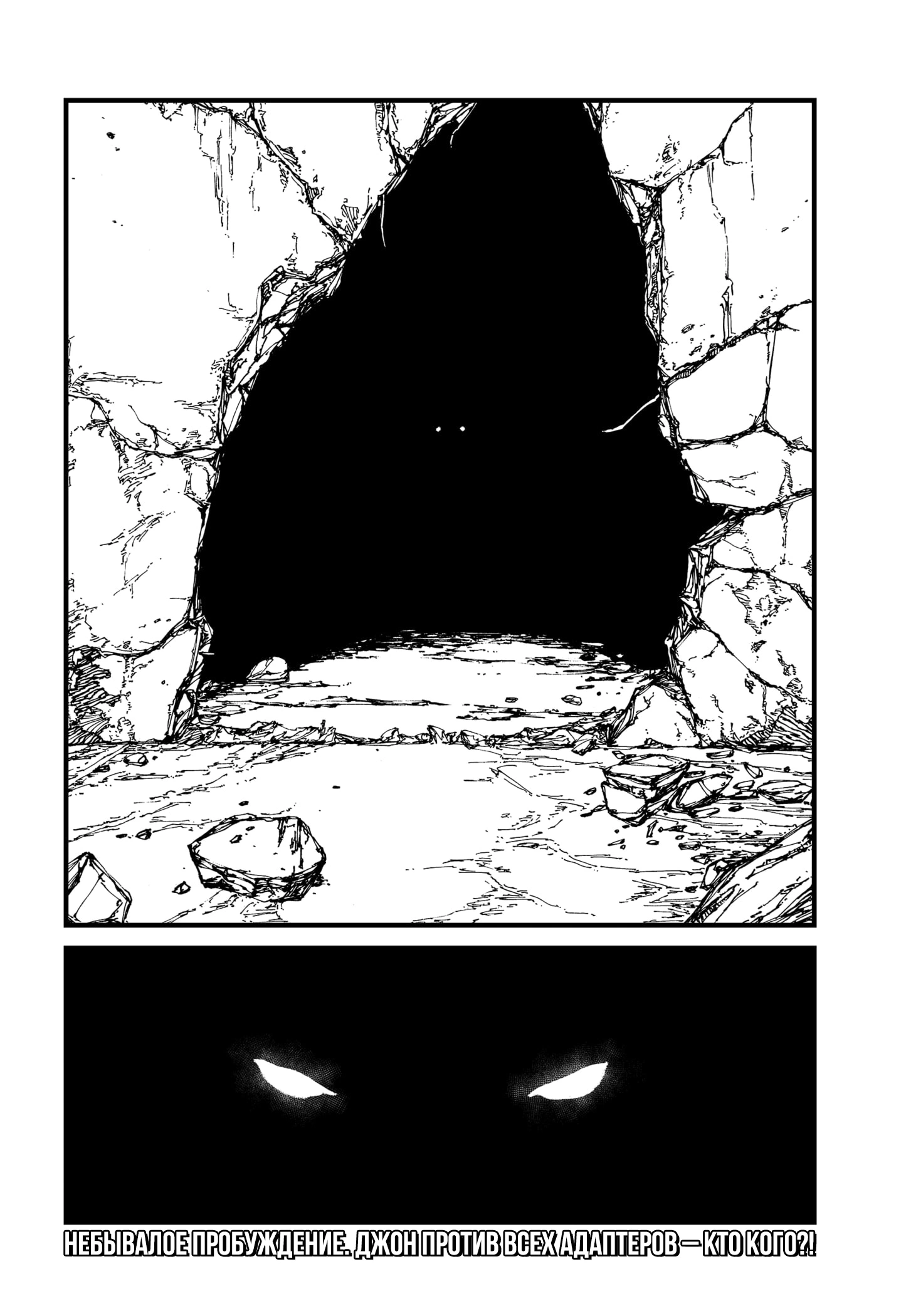 Read MAD RU Manga Online