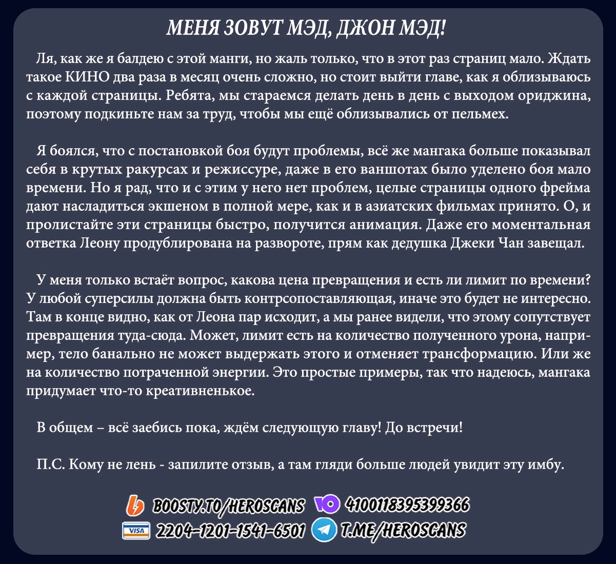 Read MAD RU Manga Online