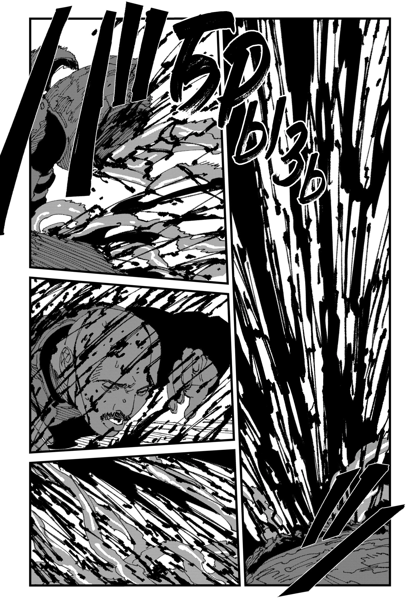 Read MAD RU Manga Online