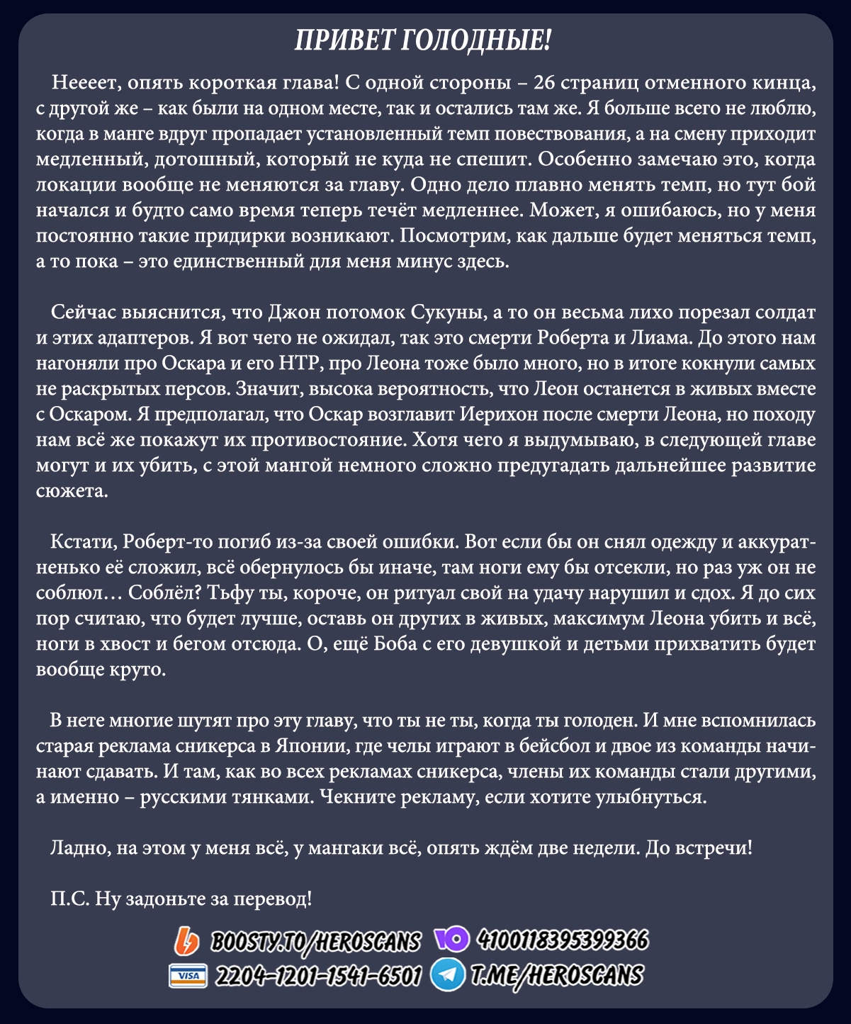 Read MAD RU Manga Online