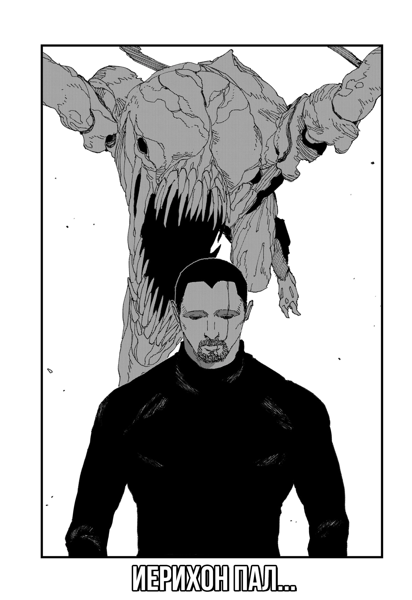 Read MAD RU Manga Online