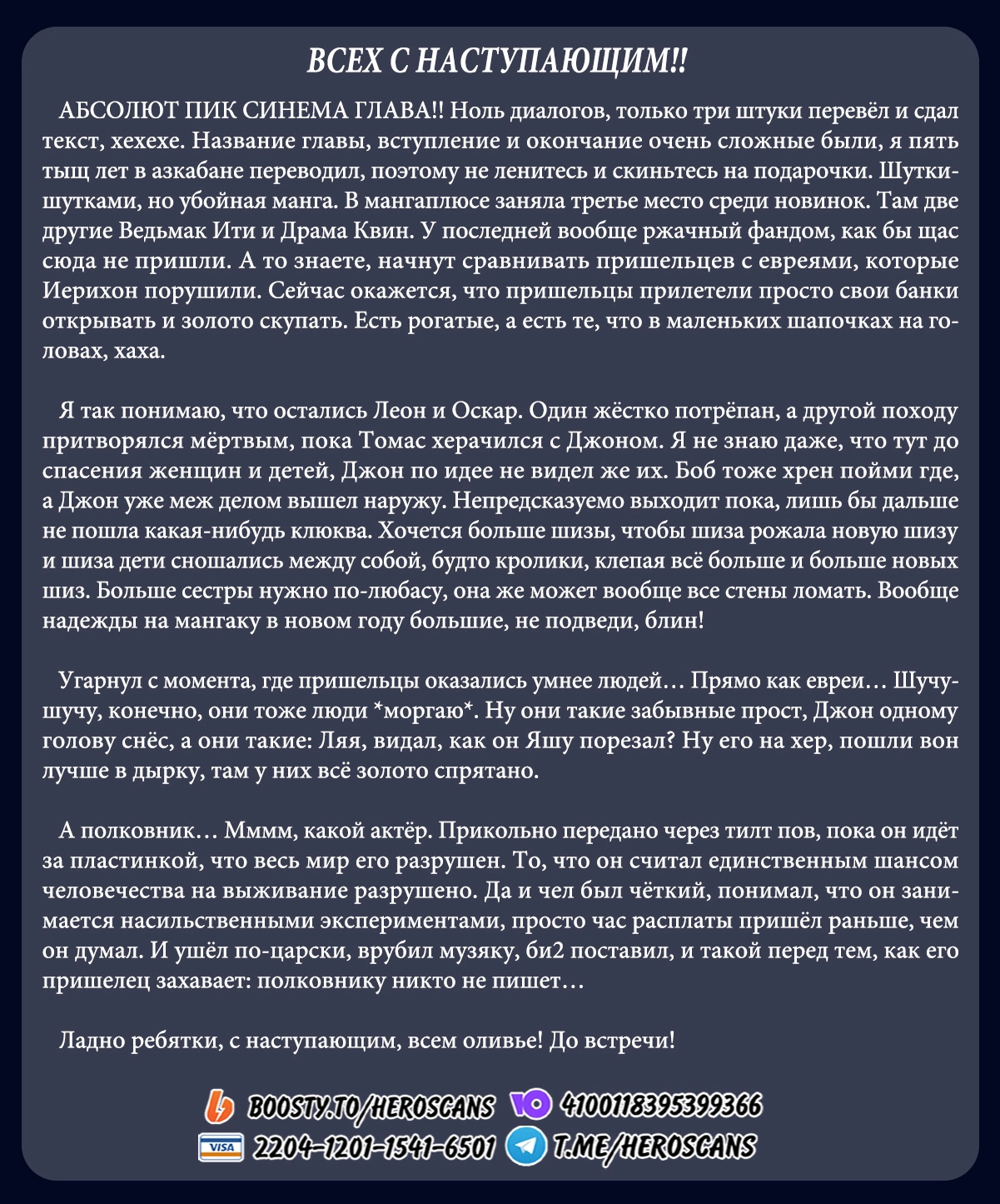 Read MAD RU Manga Online