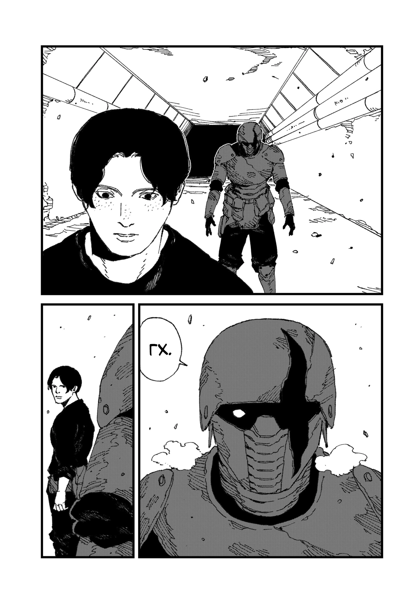 Read MAD RU Manga Online