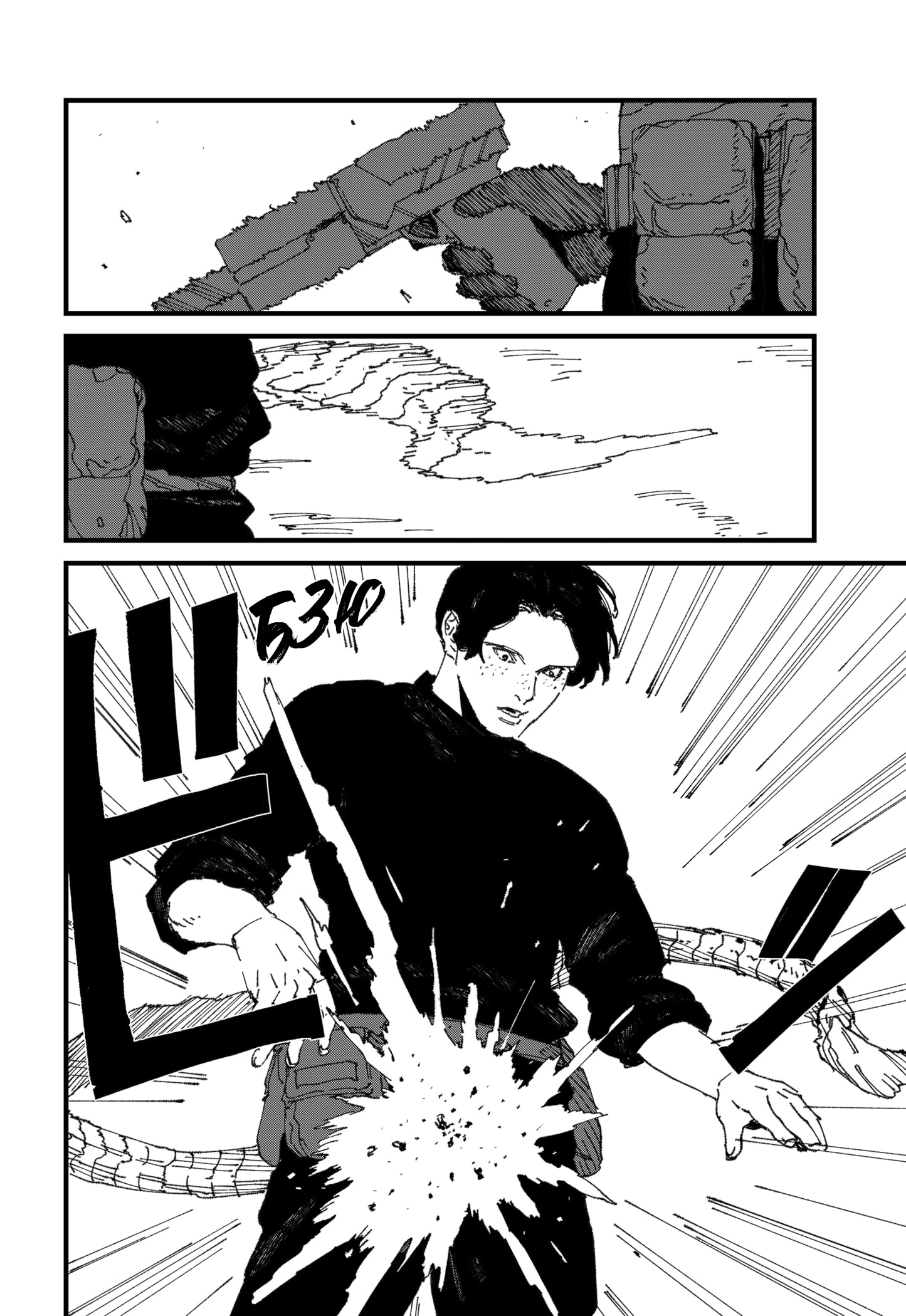 Read MAD RU Manga Online